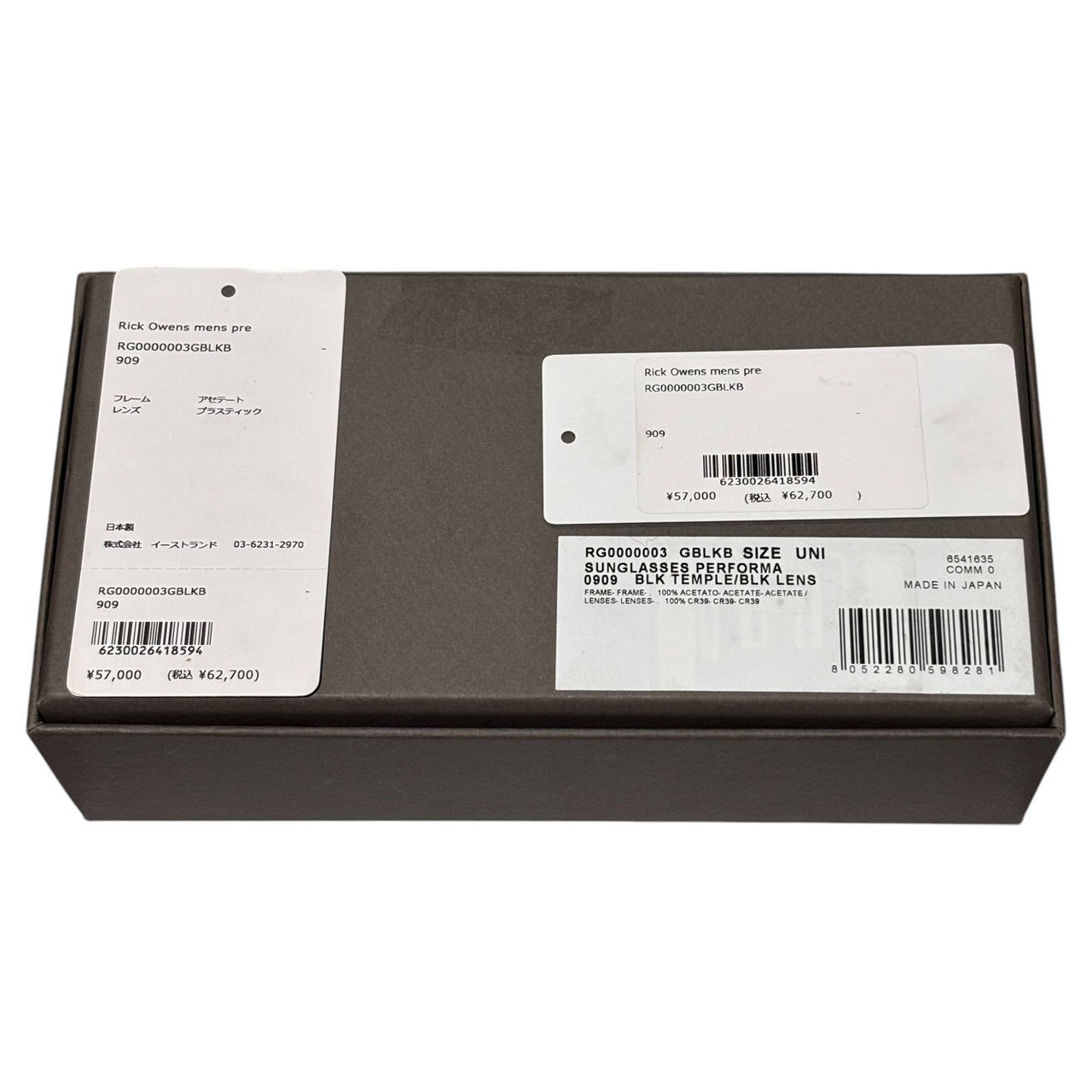 Rick Owens(リックオウエンス) PERFORMA SUNGLASSES -GBLKB- パフォーマ サングラス RG0000003GBLKB 58-14-145 ブラック 箱付