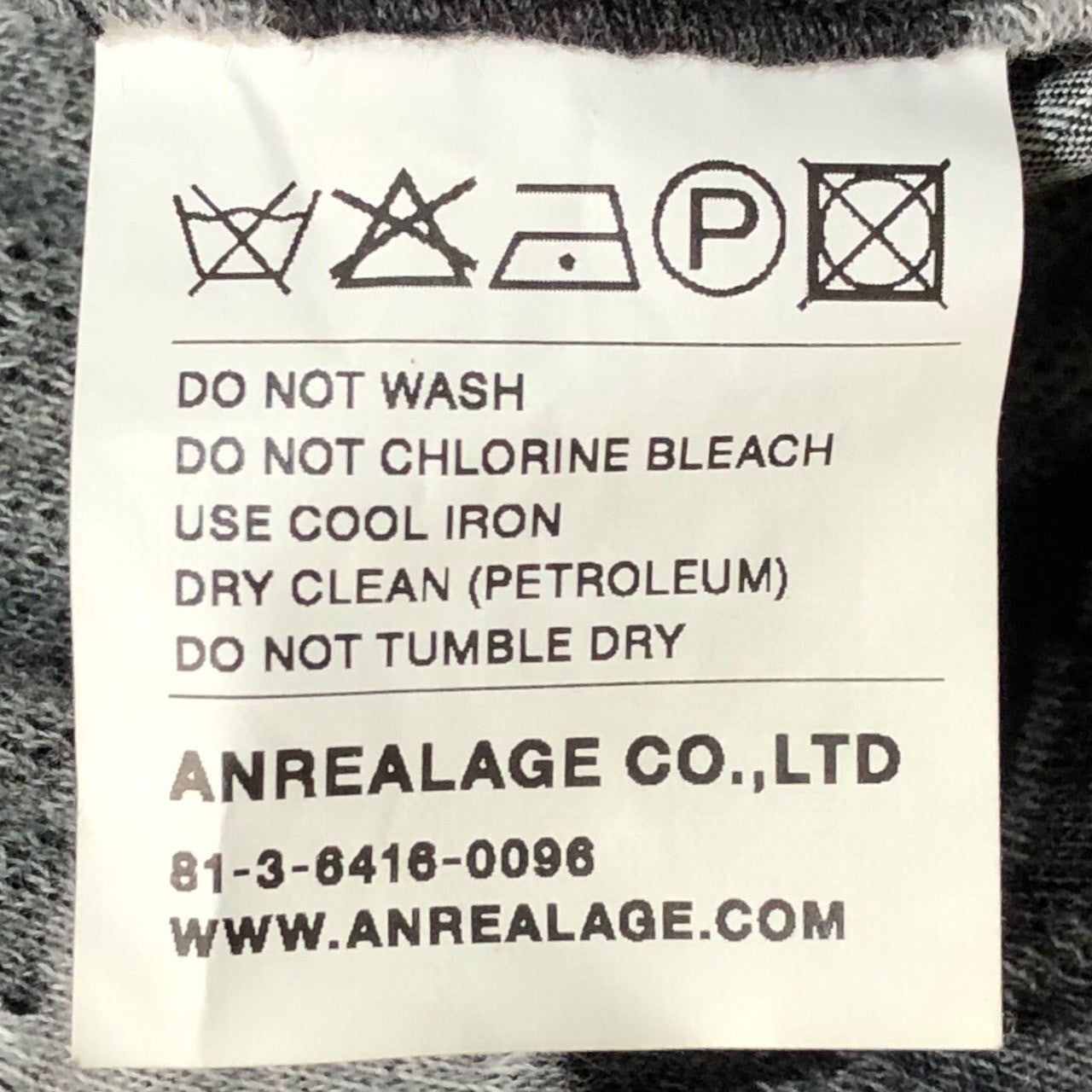 ANREALAGE(アンリアレイジ) wire hooded zip up hoodie ワイヤー フーデッド ジップアップ パーカー SIZE FREE グレー×ブラック