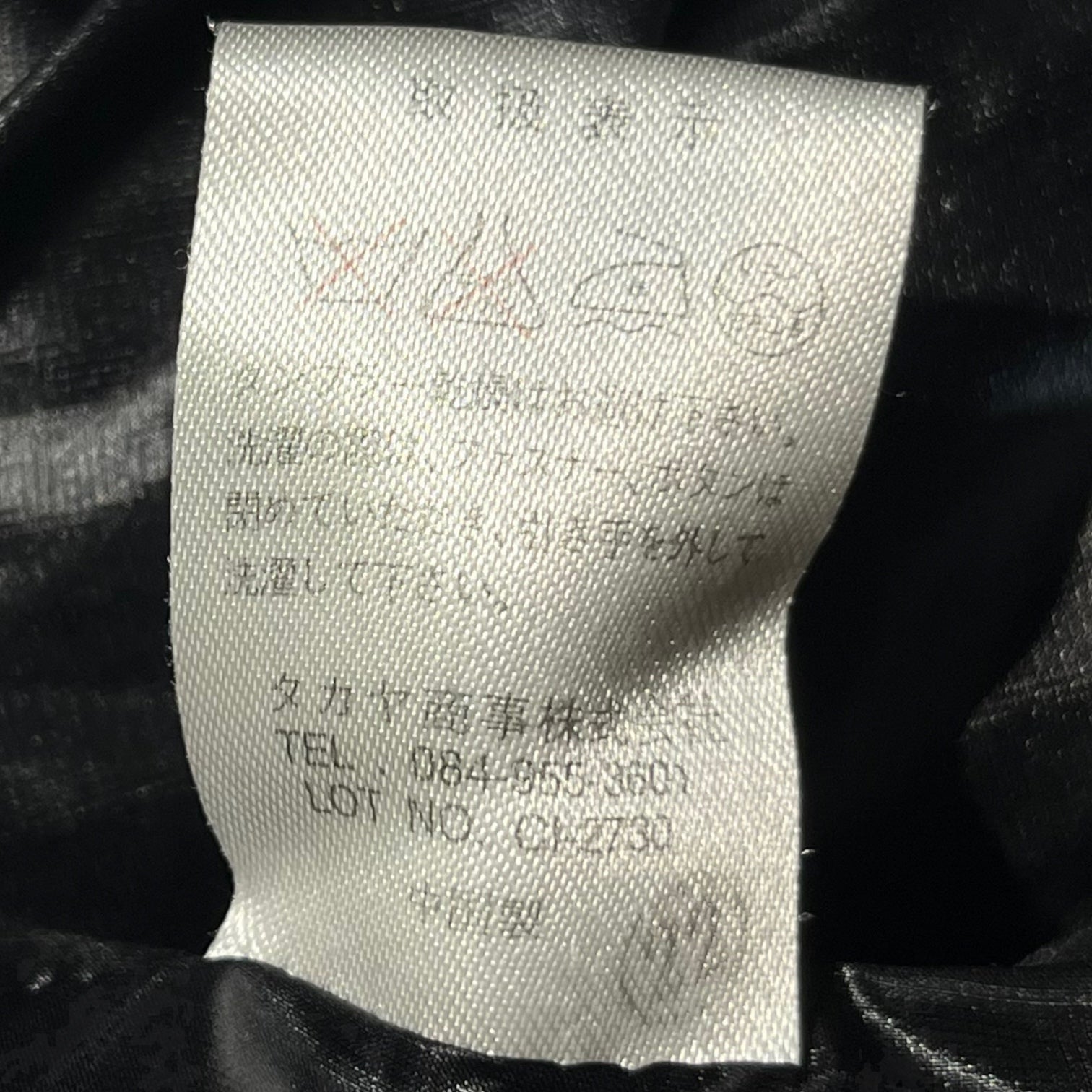 MARITHE FRANCOIS GIRBAUD(マリテフランソワジルボー) 00's velor padded jacket ベロア 切替 中綿 ジャケット ダウン F7-7086 M ブラック Y2K