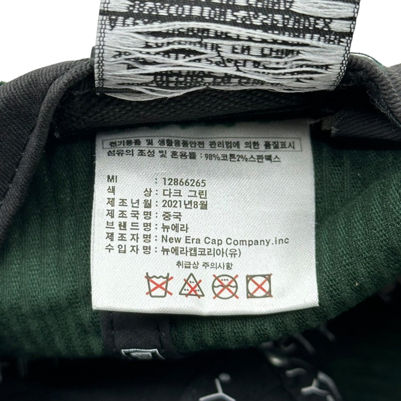 NEW ERA(ニューエラ) CORDUROY IN THE コーデュロイ スナップバック キャップ グリーン ベースボール 刺繍 カモ 動物