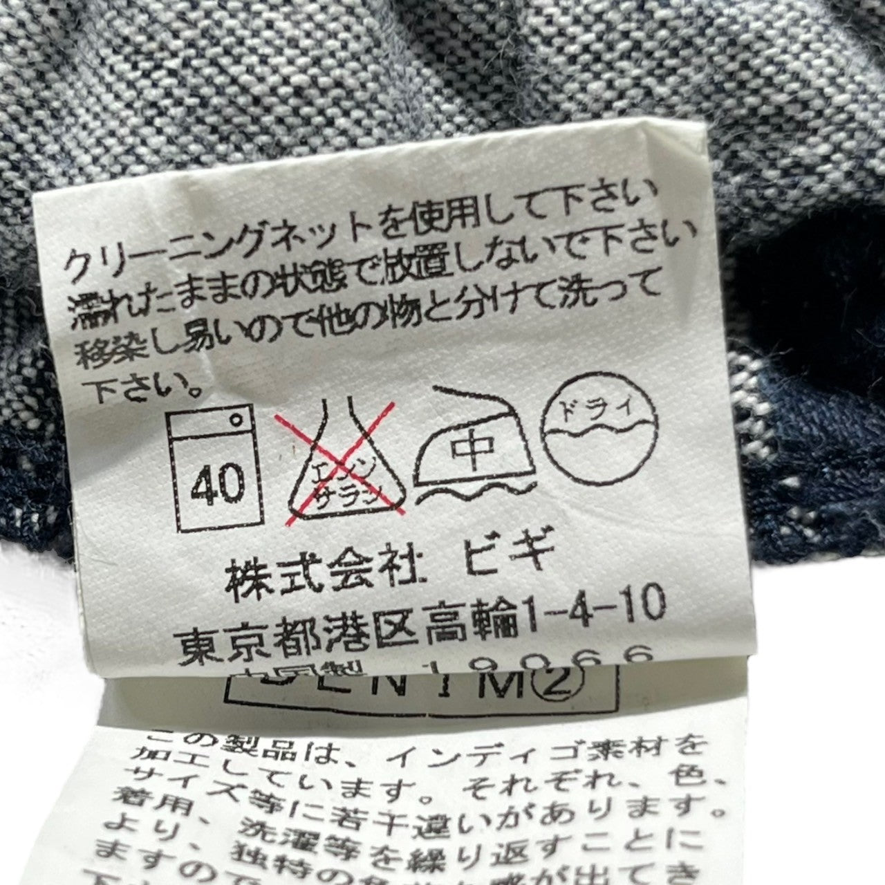 FRAPBOIS(フラボア) Dot sarouel balloon shorts ドット柄 サルエル バルーン ショーツ B1523RFP023 0 ブラック×インディゴ ショート ハーフ パンツ ダブルウエスト