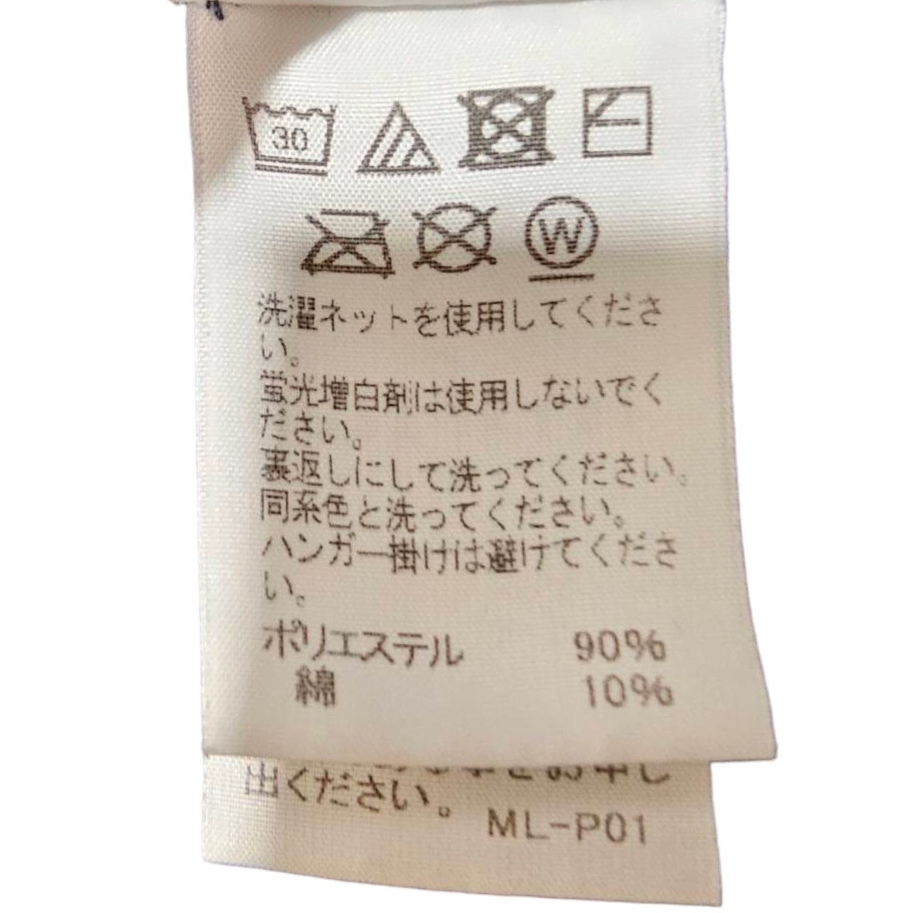 HOMME PLISSE ISSEY MIYAKE(オムプリッセイッセイミヤケ) 21SS Cotton poly pleated pullover/コットンポリプリーツプルオーバー HP21JK151 SIZE 2(M) ネイビー