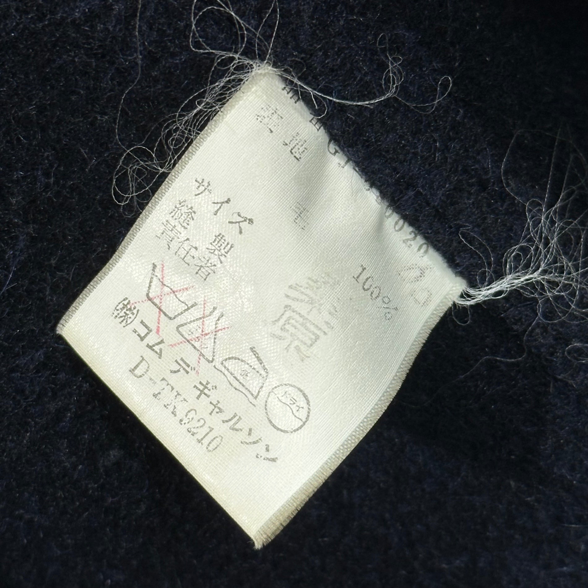 COMME des GARCONS(コムデギャルソン) 80's Big-Button Asymmetrical Wool Tailored Jacket デカボタン 変形 ウール テーラード ジャケット GJ-080020 FREE ネイビー 80年代 80's アーカイブ メンズ着用可