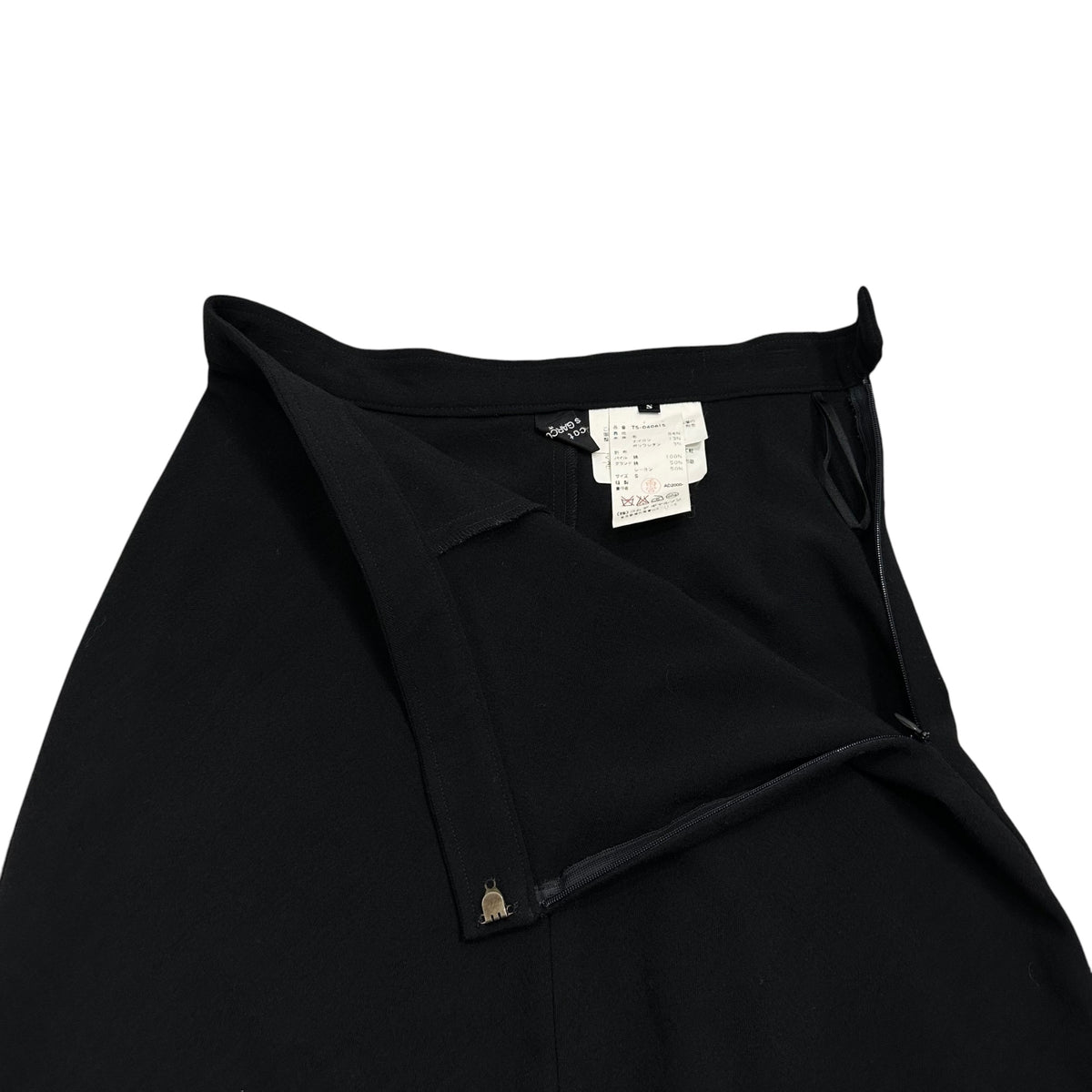 tricot COMME des GARCONS(トリココムデギャルソン) 2000AW Wool-blend nylon skirt with velour hem 裾ベロア ナイロン混 ウール スカート TS-04061S S ブラック AD2000 00s アーカイブ