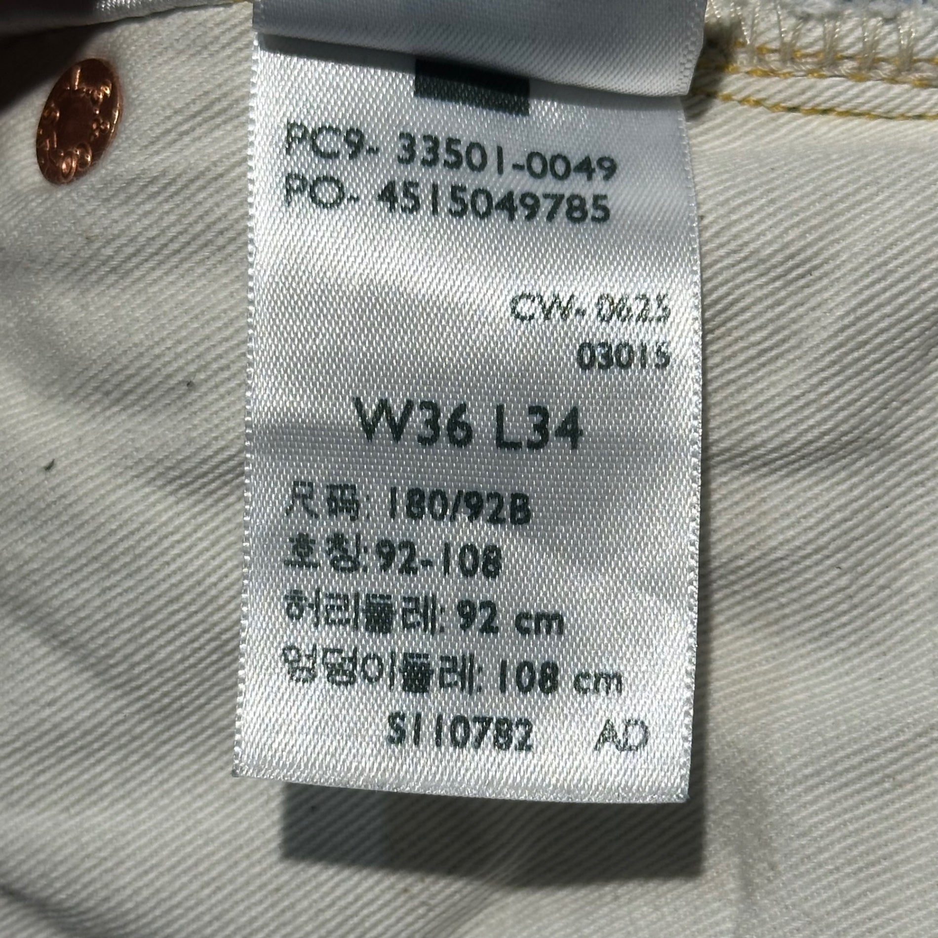 LEVI'S VINTAGE CLOTHING(リーバイスビンテージクロージング) 1933 Reissue Model Denim Pants 1933復刻モデル デニムパンツ PC9-33501-0049 W36 インディゴ