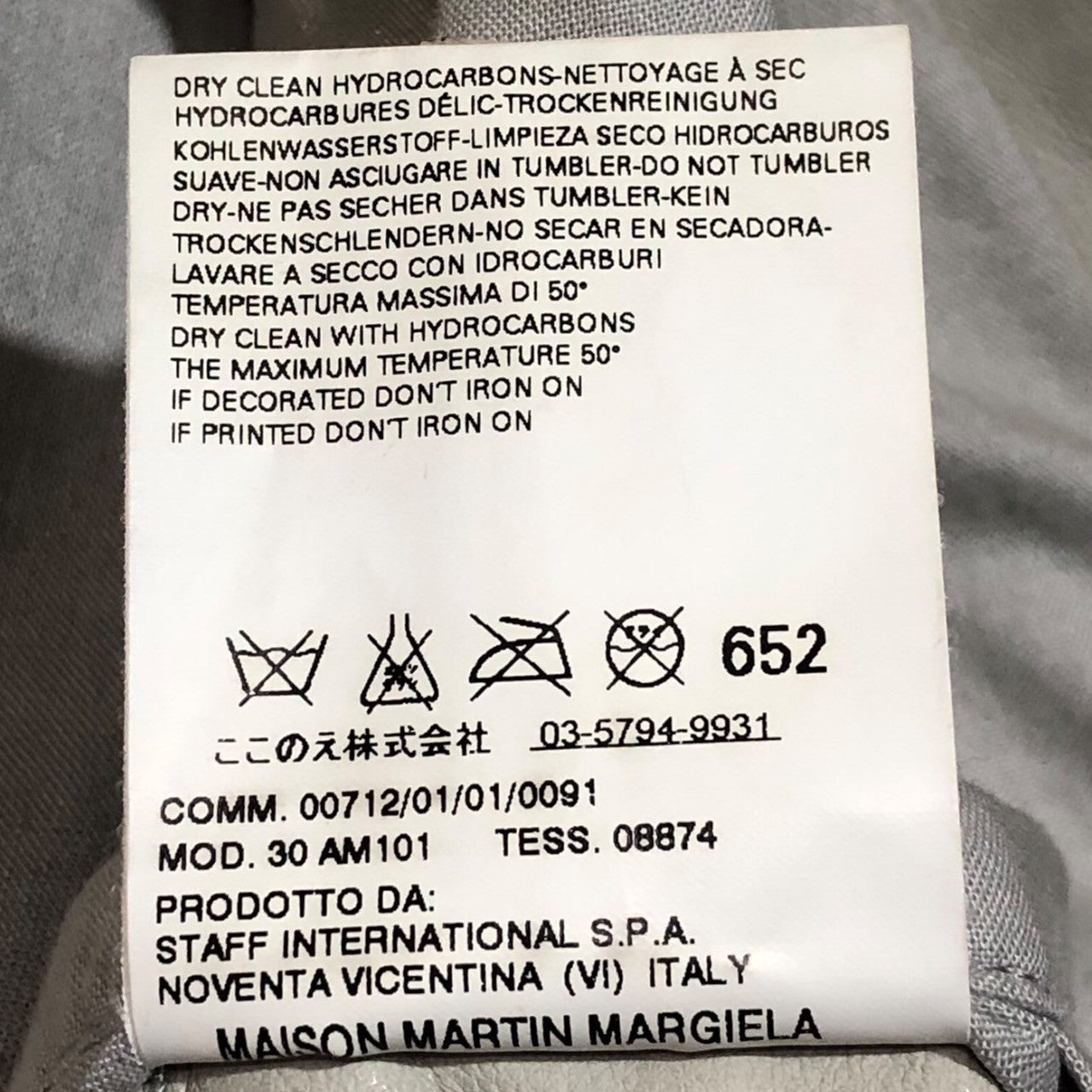 Martin Margiela 10(マルタンマルジェラ10) 09SS 本人期 5zip riders/Figure eight single riders/八の字ライダースジャケット/牛革 30 AM 101 SIZE 44 クリーム
