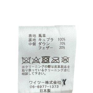 Y'2 LEATHER(ワイツーレザー) SOIL SOFT HORSE × ANILINE HORSE DOWN VEST オイルソフトホース × アニリンホース ダウン ベスト 0V-01 42 ブラック 馬革 レザー
