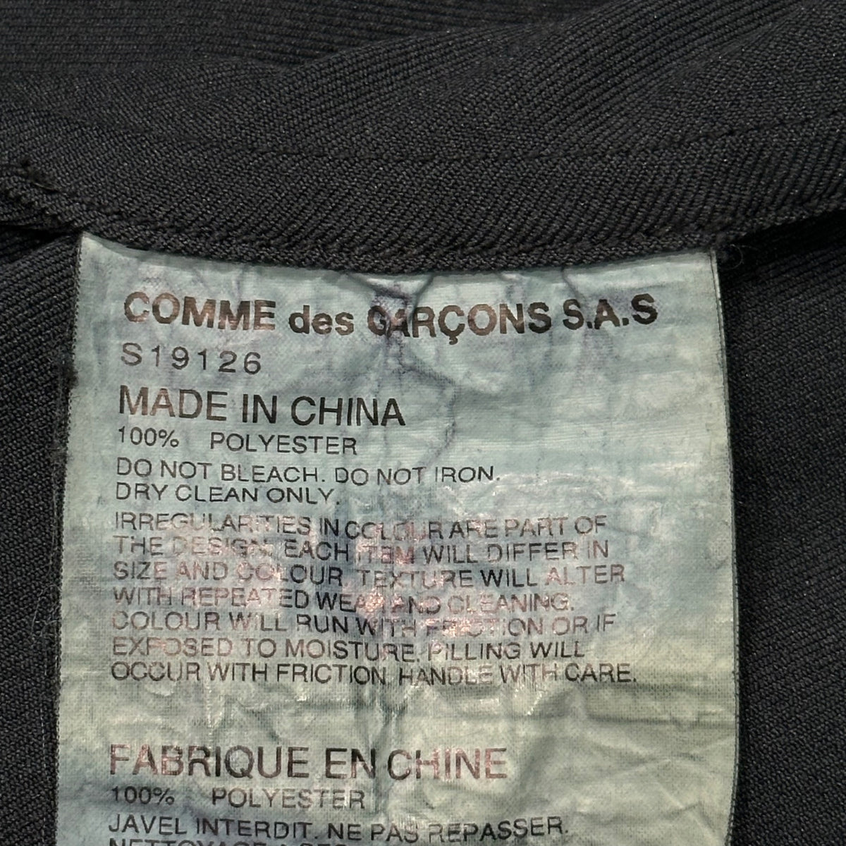 COMME des GARCONS SHIRT(コムデギャルソンシャツ) Dye-Finished Ester Hooded Jacket 製品染め エステル フーデッド ジャケット S19126 L ネイビー フランス製