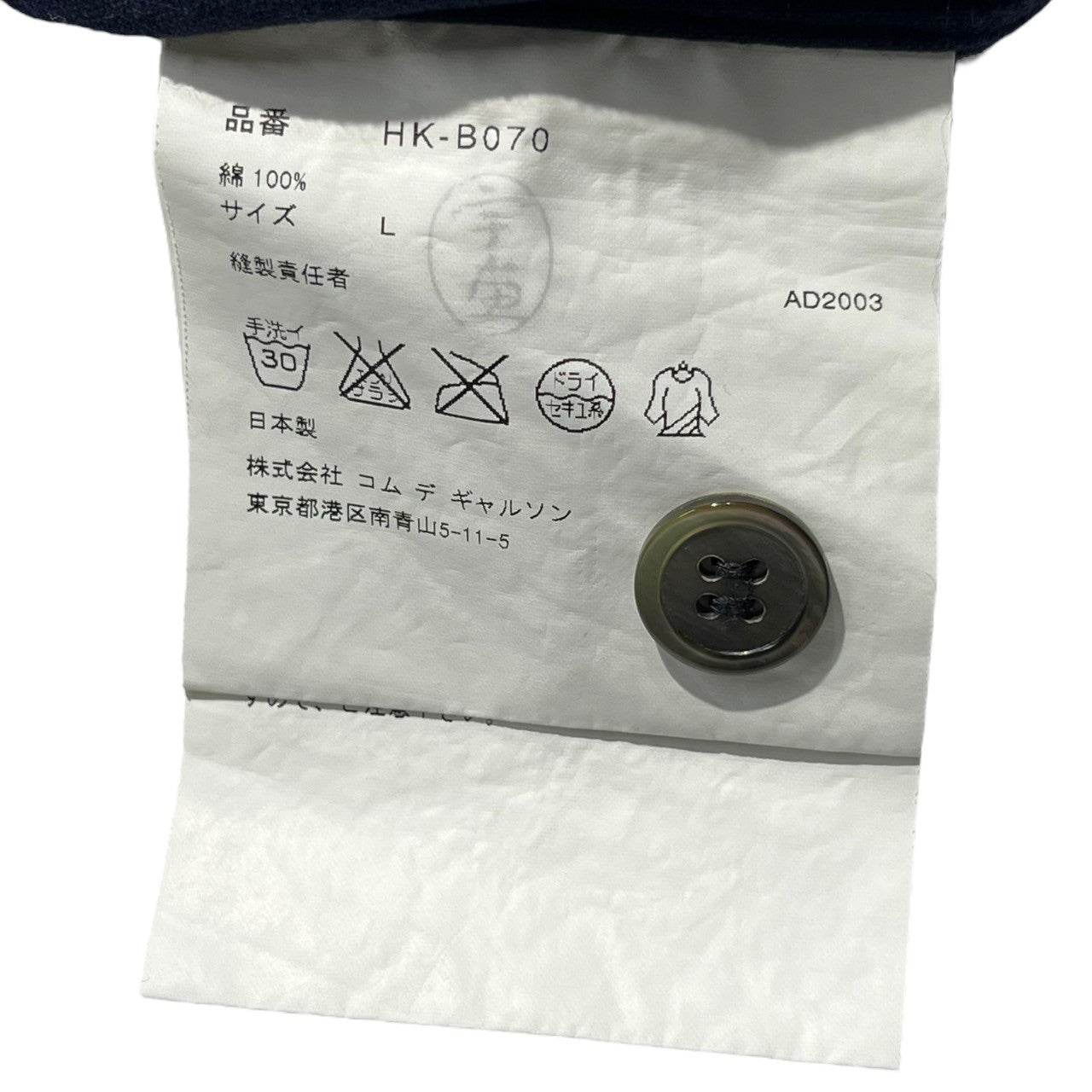 COMME des GARCONS HOMME(コムデギャルソンオム) 03AW Lining pattern moleskin type shirt 裏地柄 モールスキンタイプ シャツ 田中オム 表記無し(FREE) ネイビー×ホワイト×レッド