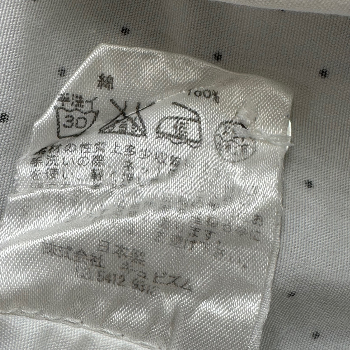 VISVIM(ビズビム/ヴィズヴィム) Detachable-Collar Dot Shirt 襟 取り外し ドット シャツ M ホワイト×ネイビー