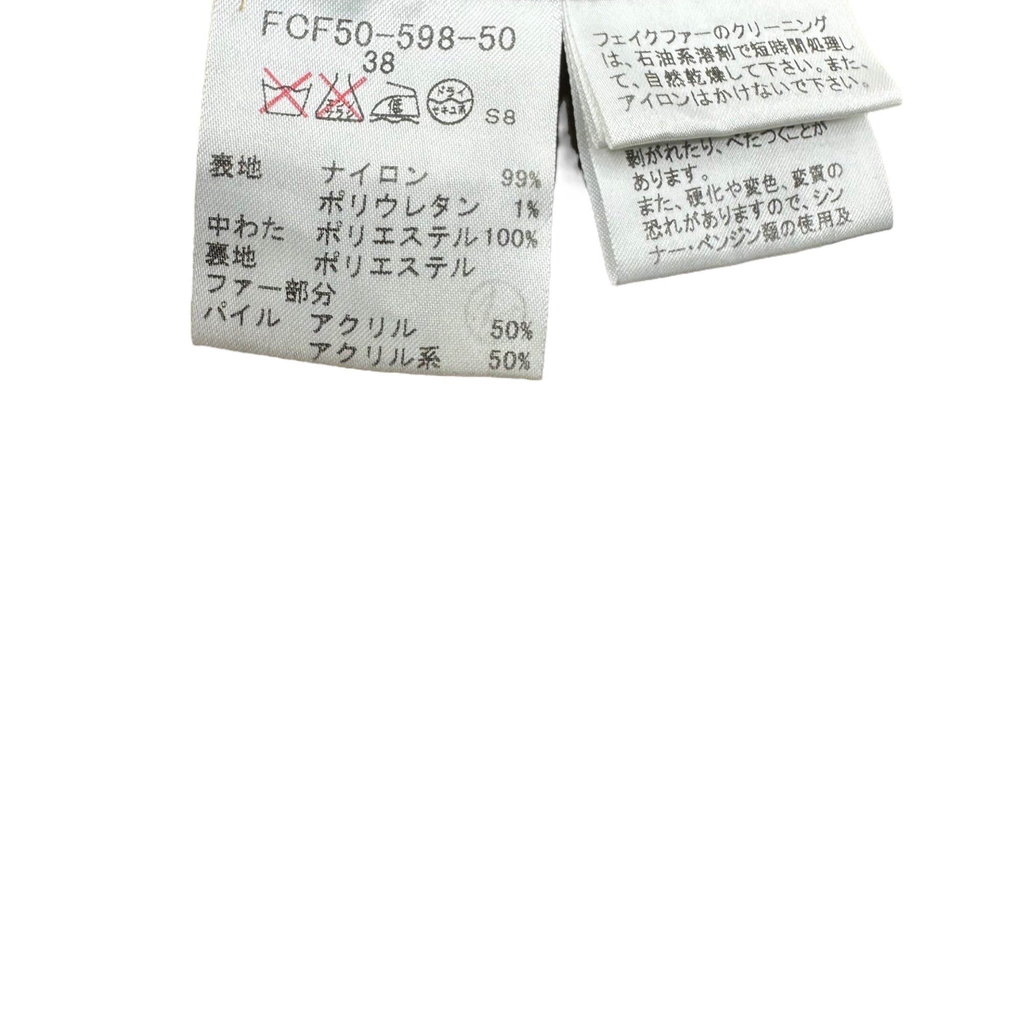 BURBERRY BLUE LABEL(バーバリーブルーレーベル) Cotton ribbed jacket 中綿 リブ ジャケット FCF50-598-50 38(M程度) ブラウン