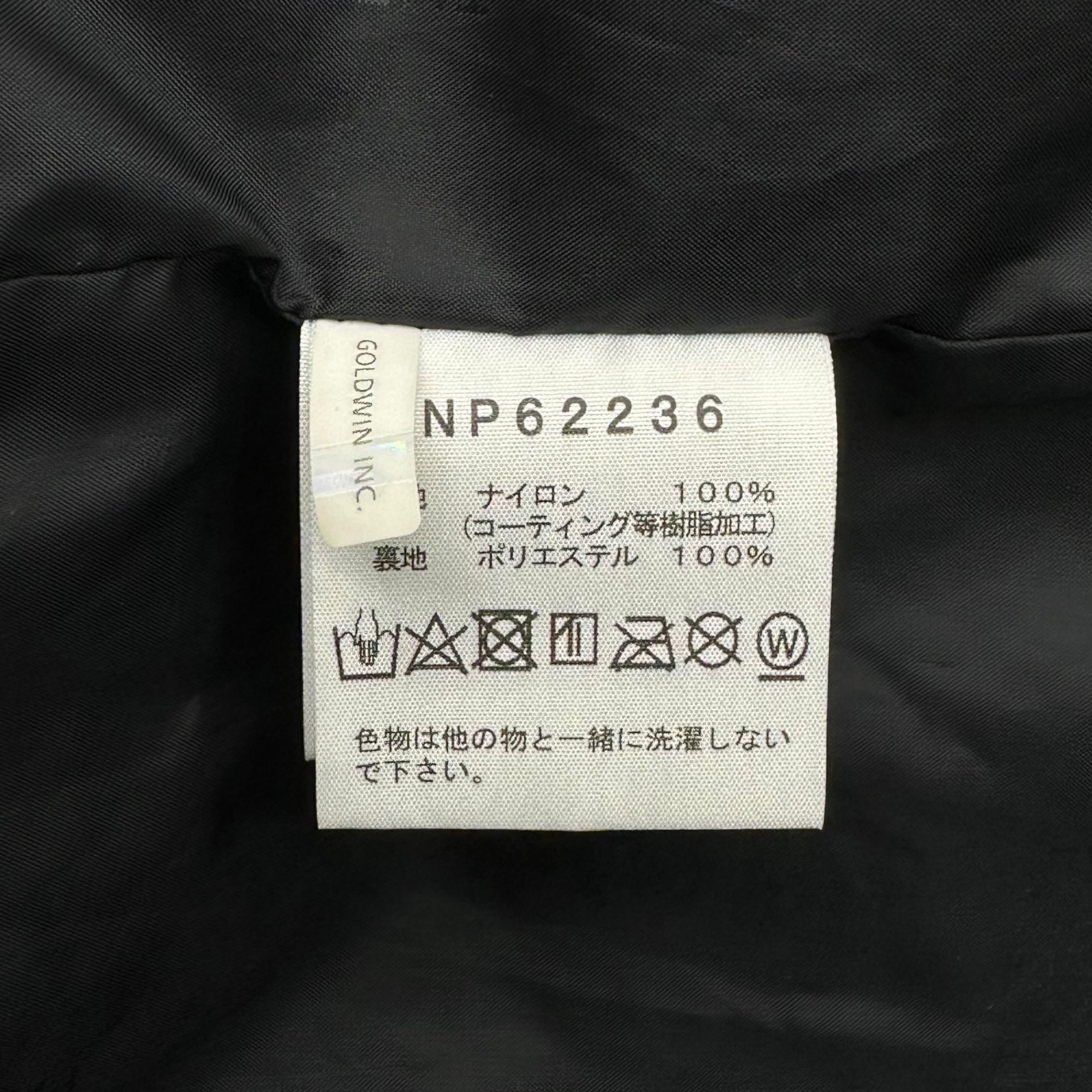 THE NORTH FACE(ノースフェイス) GORE-TEX Mountain Light Jacket ゴアテックス マウンテンライト ジャケット NP62236 XL ベージュ×ブラック