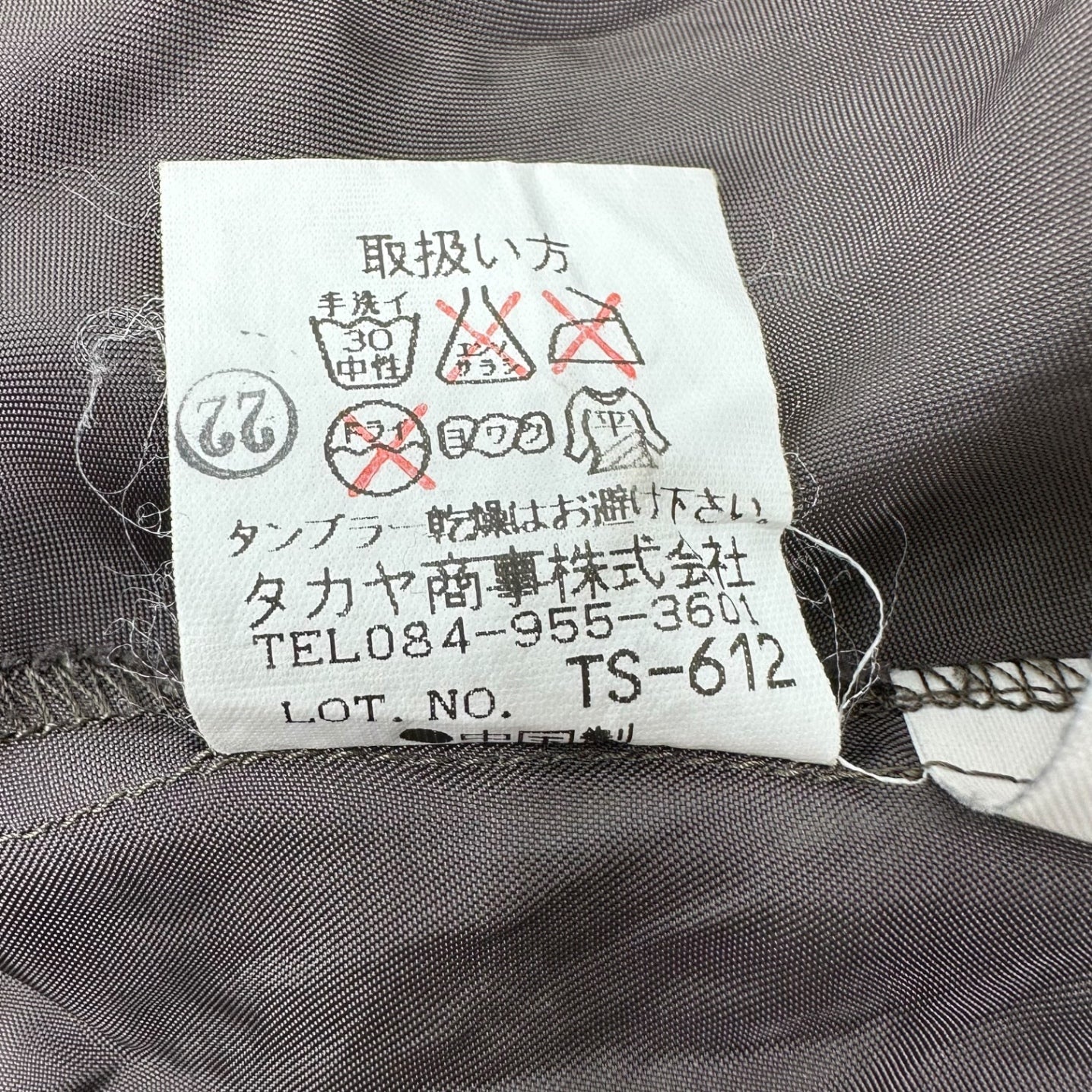 MARITHE FRANCOIS GIRBAUD(マリテフランソワジルボー) 00's Gathered Knit Sleeve Cupra Blouse ギャザー ニットスリーブ キュプラ シャツ ブラウス F7-5909 M ブラウン Y2K