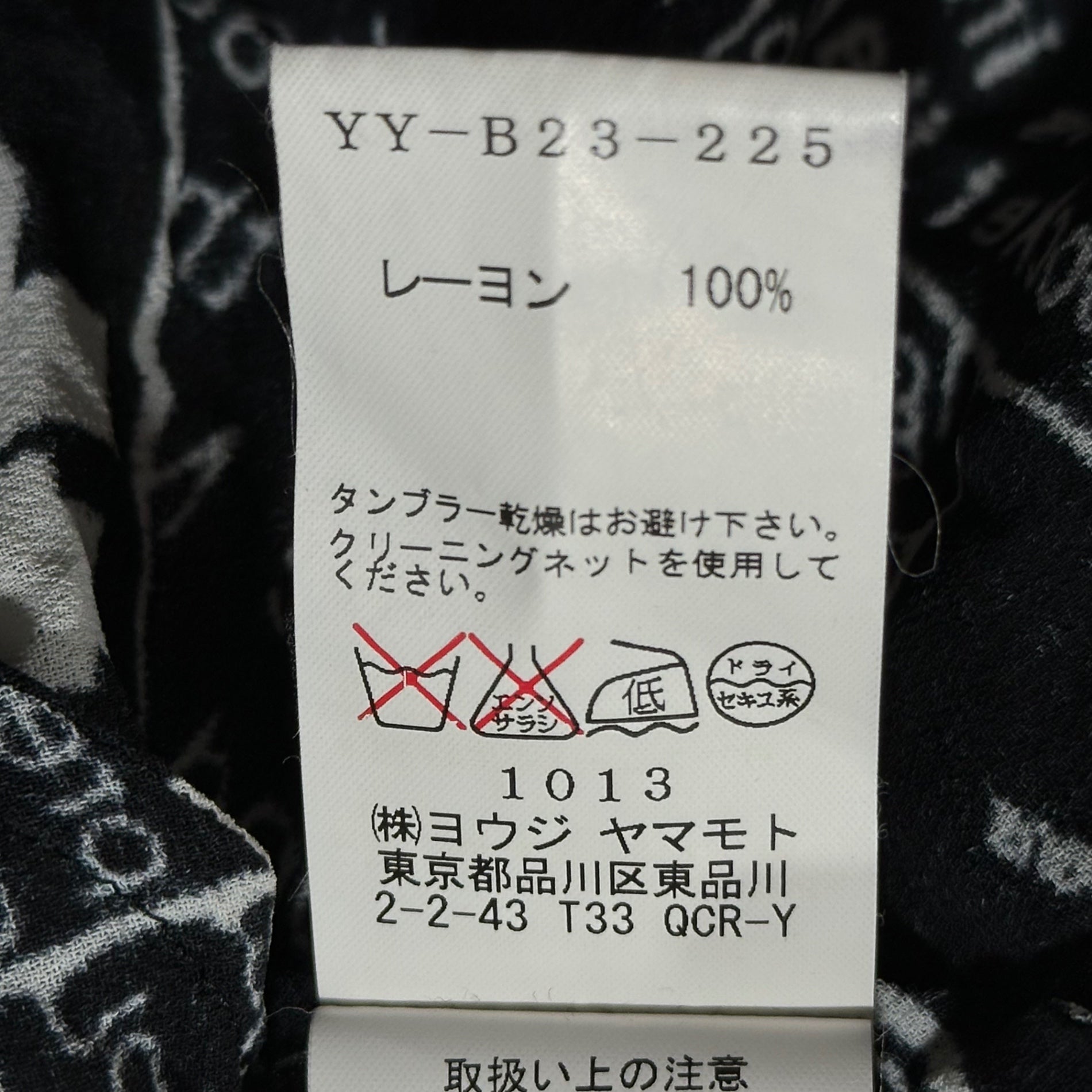 Y's(ワイズ) Newspaper Print Rayon Sleeveless Blouse ニュースペーパー プリント レーヨン ノースリーブ ブラウス YY-B23-225 3 ブラック×ホワイト