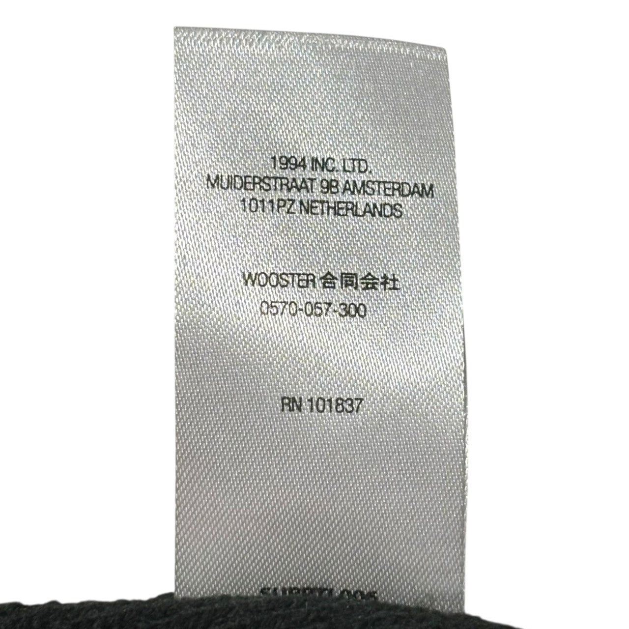 SUPREME(シュプリーム) 22SS Sticky Note Beanie スティッキー ノート ビーニー ブラック ニット帽