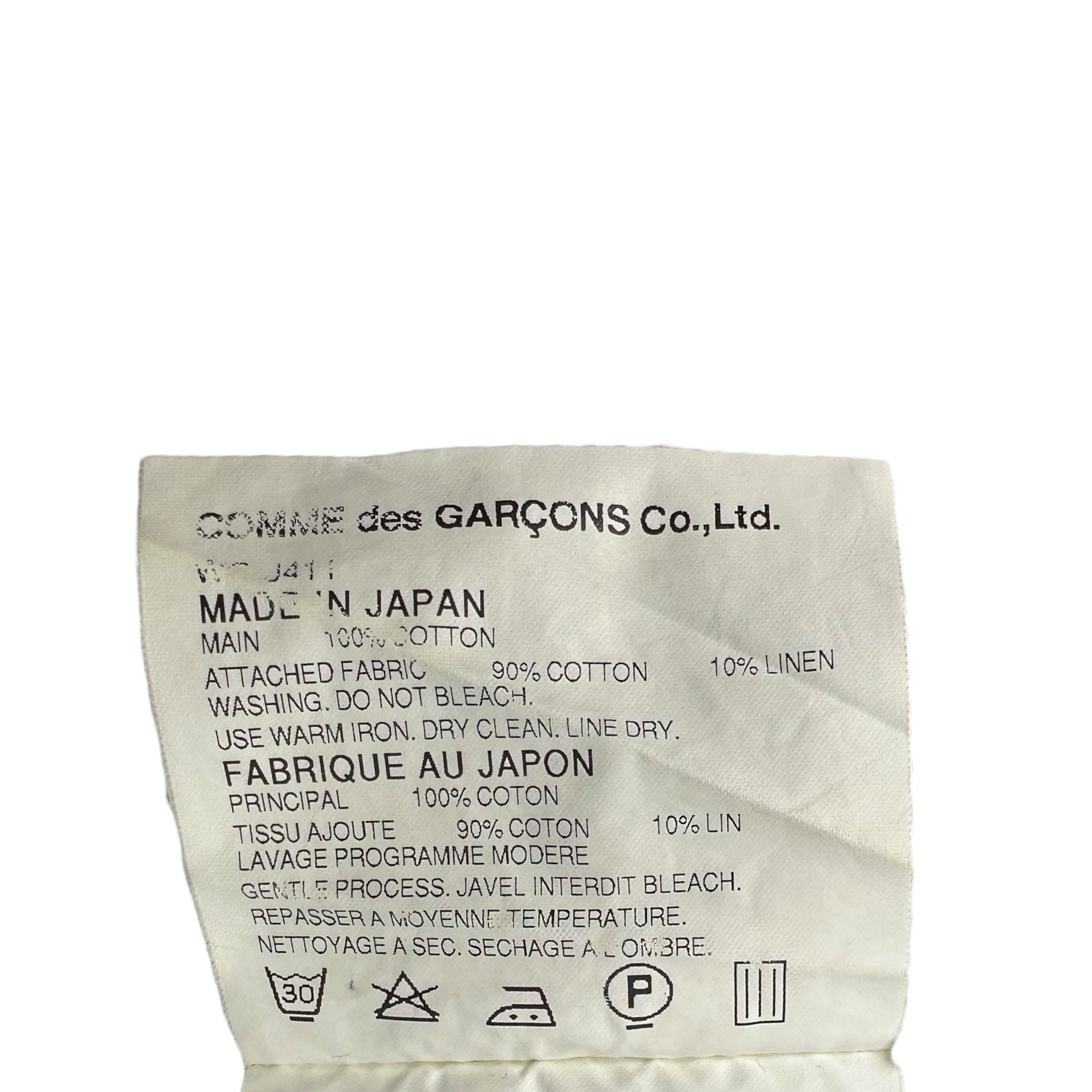 CdG JUNYA WATANABE MAN×SAINT JAMES(コムデギャルソンジュンヤワタナベマン×セントジェームス) 11SS Striped Lace-up Anorak Hoodie ボーダー レースアップ アノラック パーカー WG-J411 XS ホワイト×ネイビー AD2010