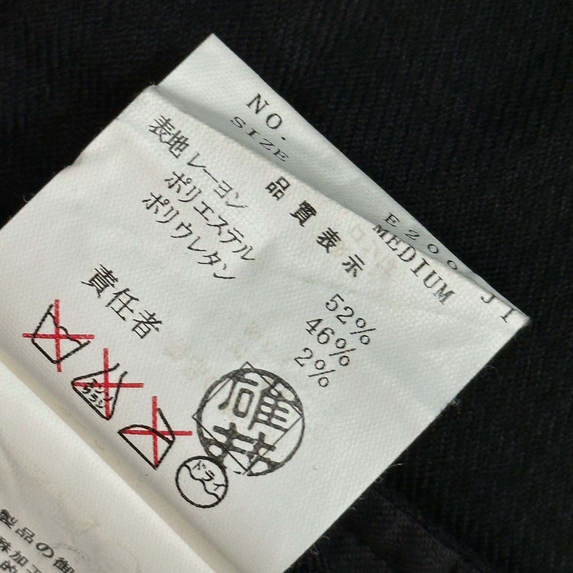 UNDERCOVERISM(アンダーカバイズム) Archives Wrinkled Tailored Jacket & Slacks Pants Set Up アーカイブ シワ加工 テーラード ジャケット スラックス パンツ セットアップ スーツ E200-J1 E200-P1 M チャコールグレー ヴィンテージ 稀少