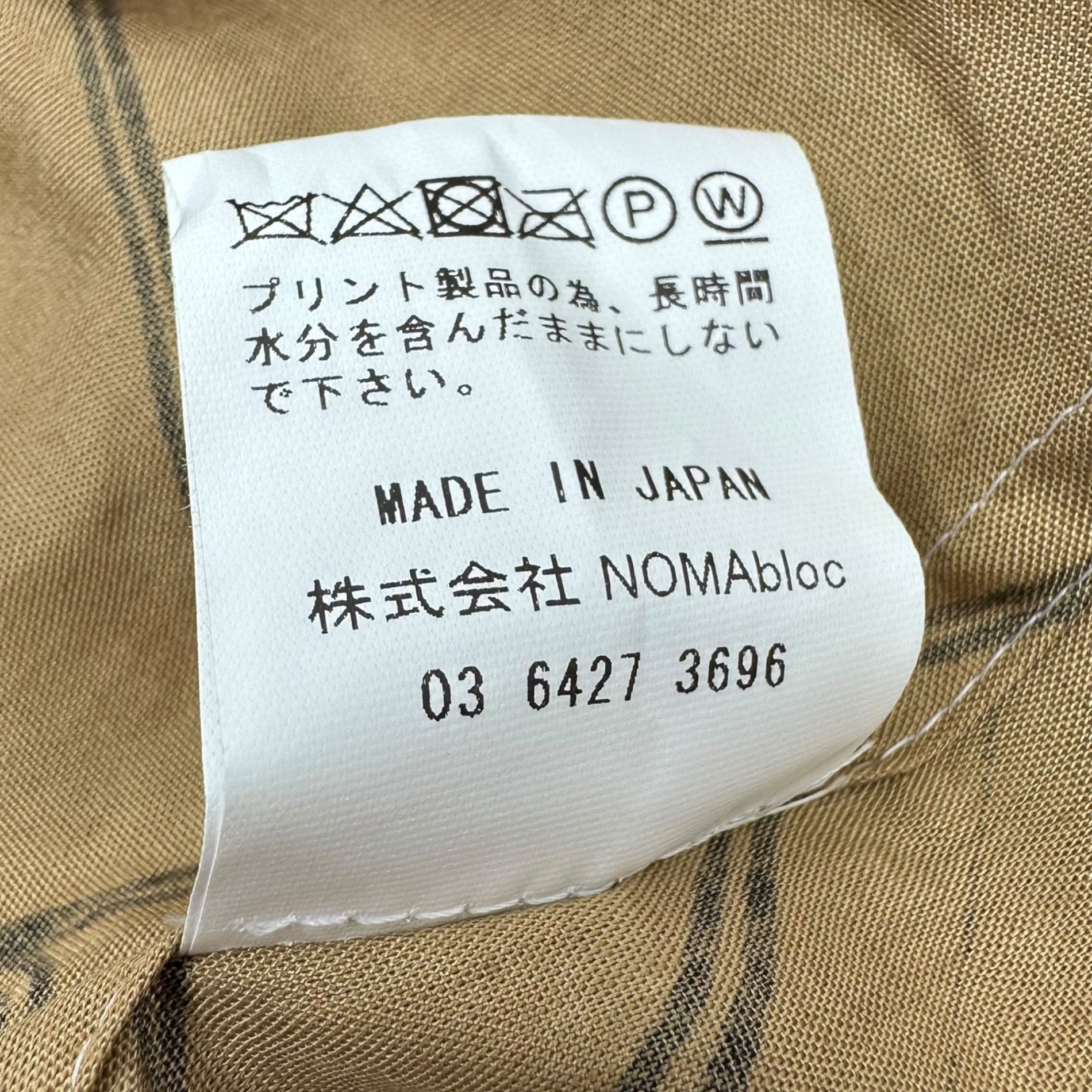 NEEDLES×NOMA(ニードルズ×ノマ) 22SS Cabana Shirt dress Patchwork カバナ シャツ ワンピース パッチワーク N33-NNDR01 2 ブラウン×ホワイト 総柄 半袖 ロング