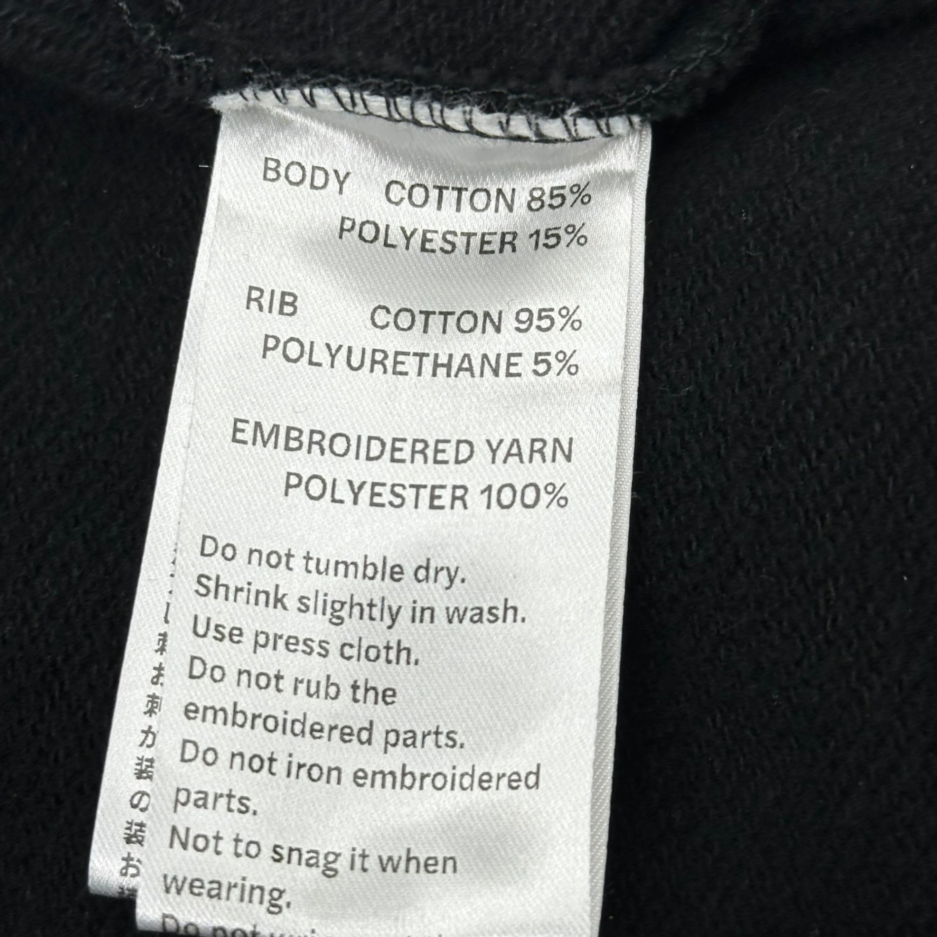 Unknown london(アンノウンロンドン) Cross Rhinestone Zip Up Hoodie クロス ライン ストーン ジップ アップ パーカー L ブラック