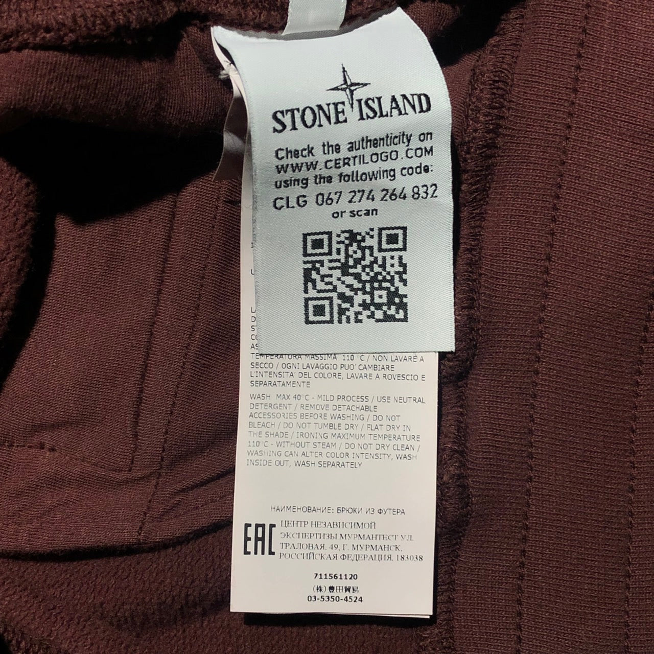 STONE ISLAND(ストーンアイランド) カーゴスウェットパンツ 711561120 L レッド