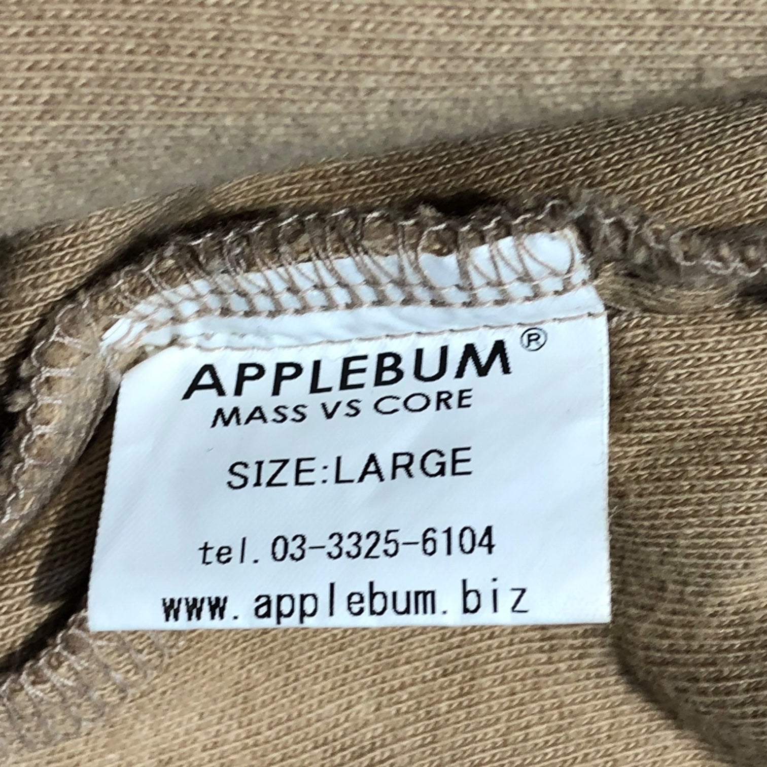 APPLEBUM(アップルバム) KICKZ BOX CLOTHING シューズ ボックス モチーフ トラック ジャケット 0333256-104 L ベージュ×オレンジ ジャージ