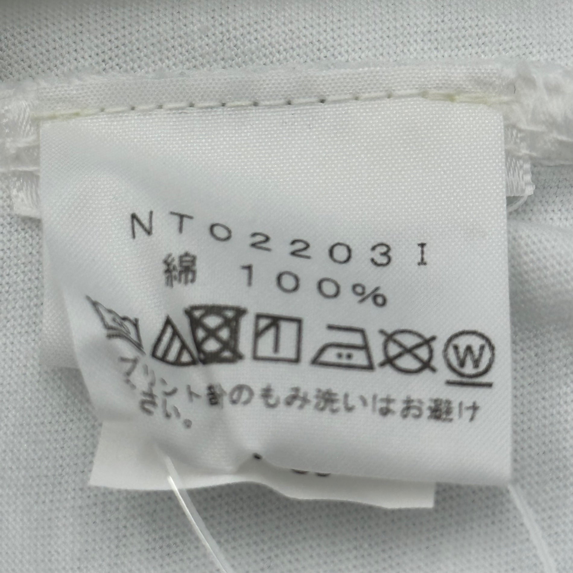 SUPREME×THE NORTH FACE(シュプリーム×ノースフェイス) 22SS Sketch S/S Top スケッチ 半袖 Tシャツ NT02203I XL ホワイト コラボ