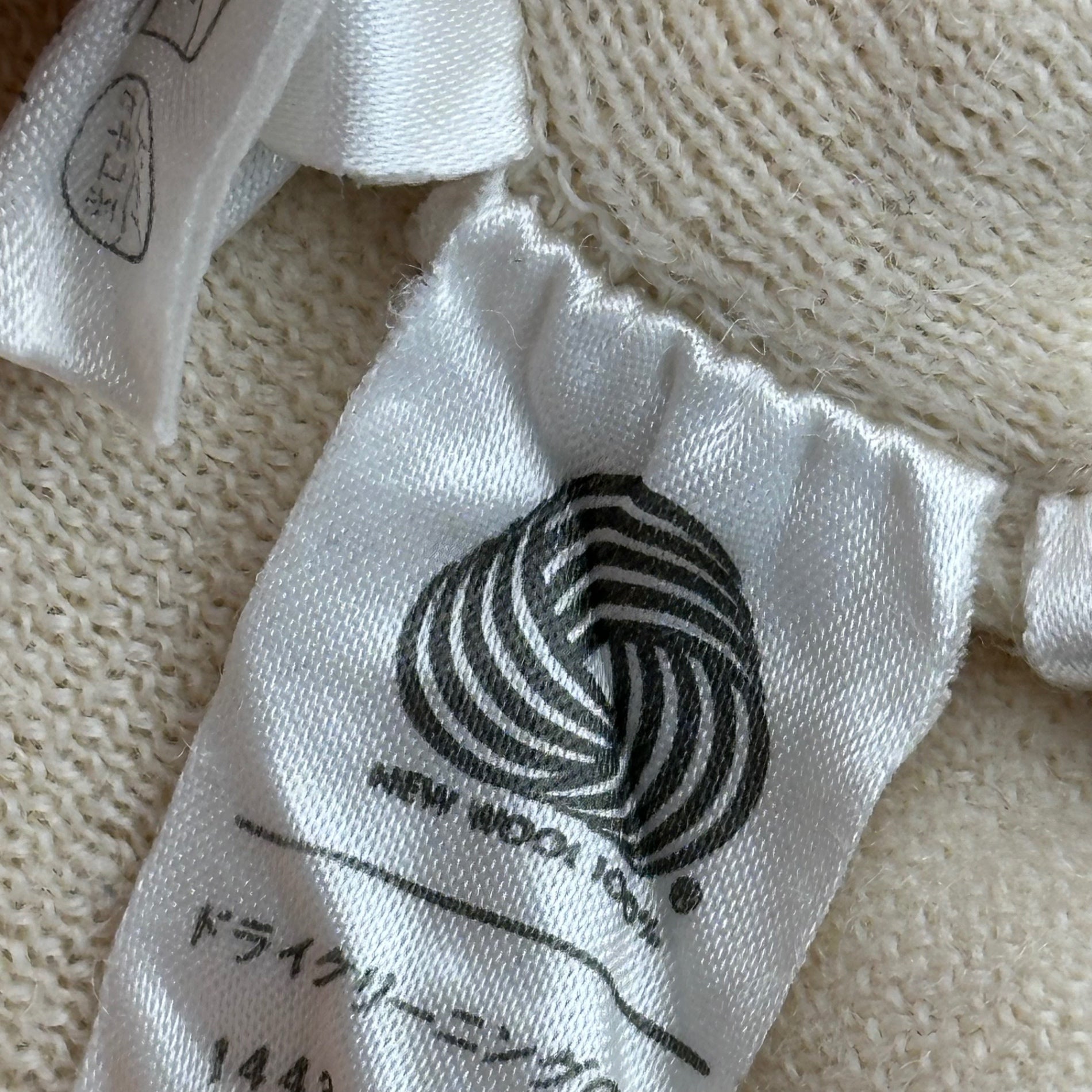 courreges(クレージュ) 80~90's High-neck Logo Wool Sweater 80~90年代 ハイネック ロゴ ウール ニット 9(M程度) ベージュ アーカイブ