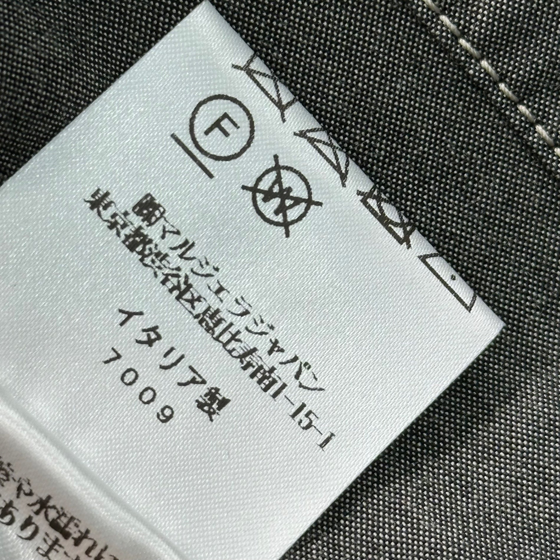 MAISON MARGIELA(メゾンマルジェラ) 25SS Canvas Coat ステンカラー キャンバス ロング コート S50AA0156 42 チャコールグレー