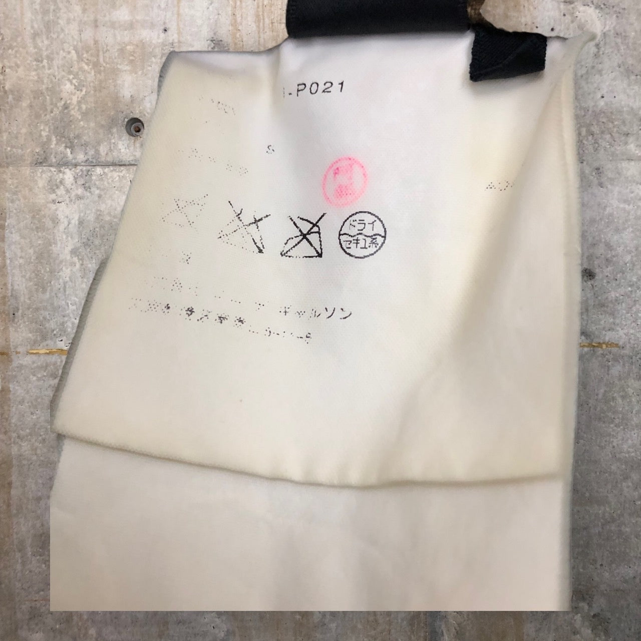 COMME des GARCONS(コムデギャルソン) 03SSミリタリーサンプリングトラウザー HI-P021 S ブラウン AD2003