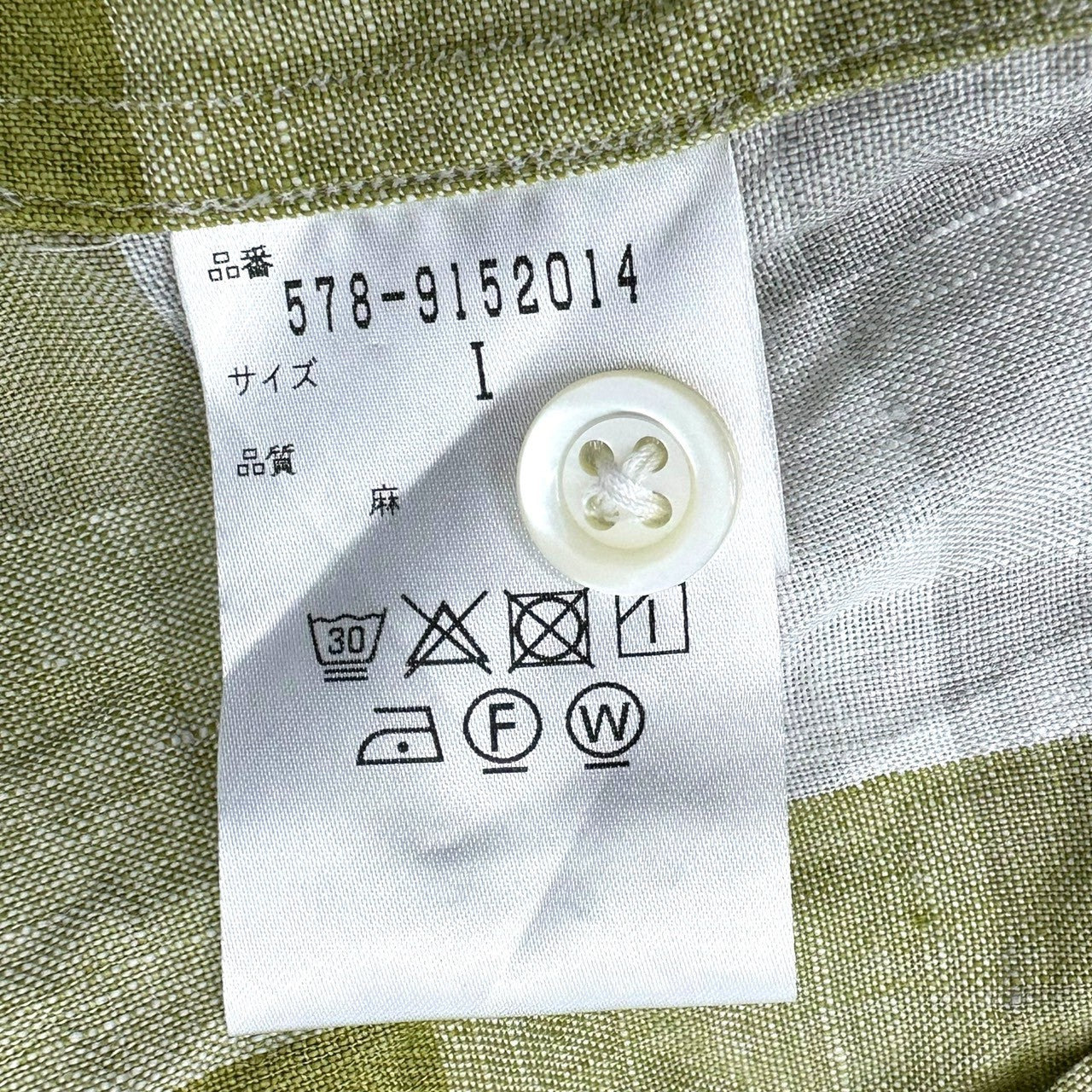 MARGARET HOWELL(マーガレットハウエル) Linen Block Check Short-Sleeved Shirt リネン ブロック チェック 半袖 シャツ 578-9152014 1(S程度) イエローグリーン(黄緑系のくすんだカラー)