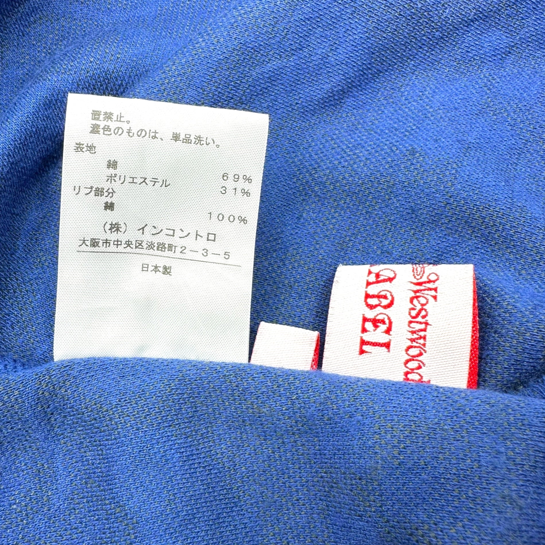 Vivienne Westwood RED LABEL(ヴィヴィアンウエストウッドレッドレーベル) Square Neck Jacquard L/S Mini Dress スクエア ネック ジャガード 長袖 ひざ丈 ワンピース 16-01-551007 2 ブルー