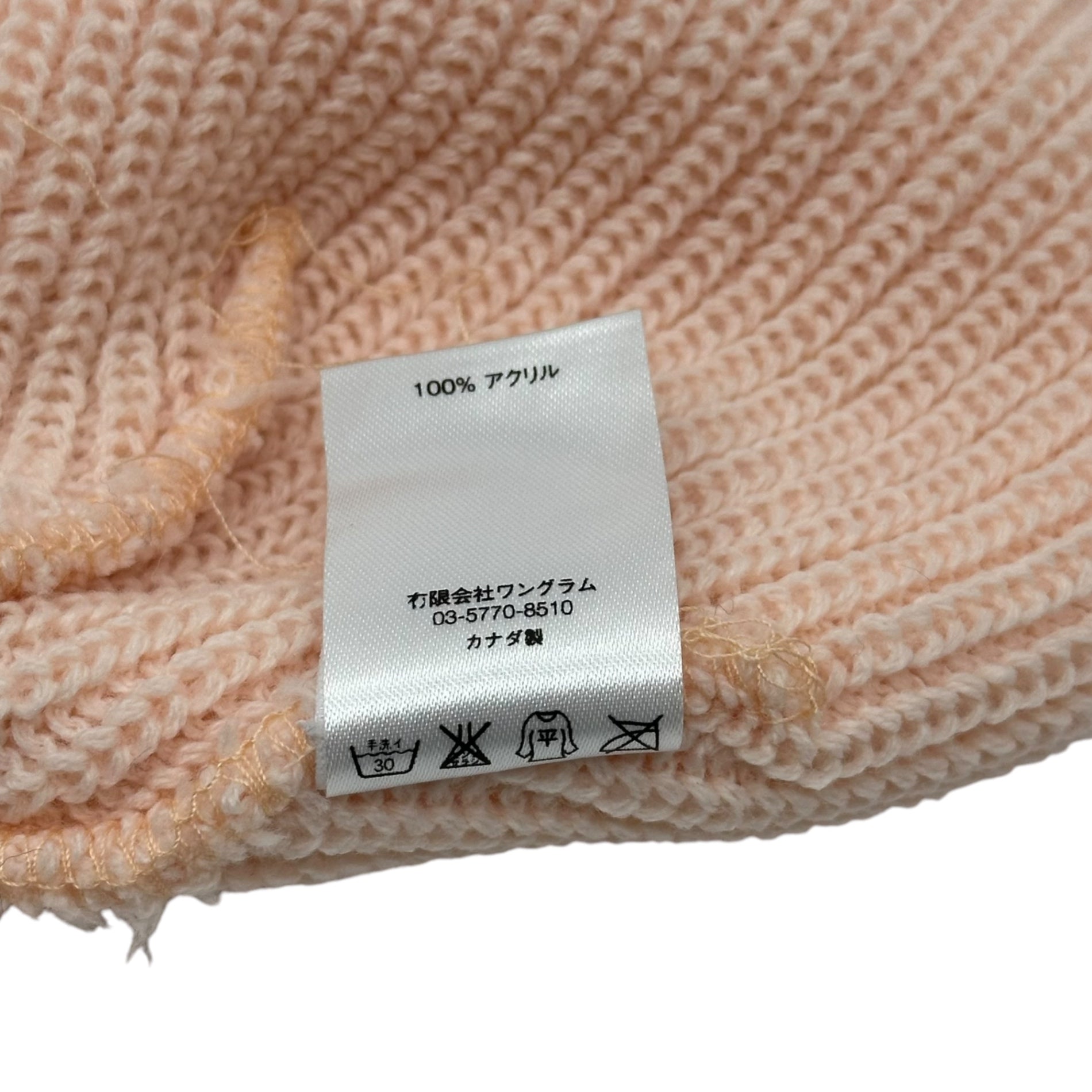 SUPREME(シュプリーム) Loose Gauge Beanie ルーズ ゲージ ビーニー ライトピンク ニット帽 ロゴ