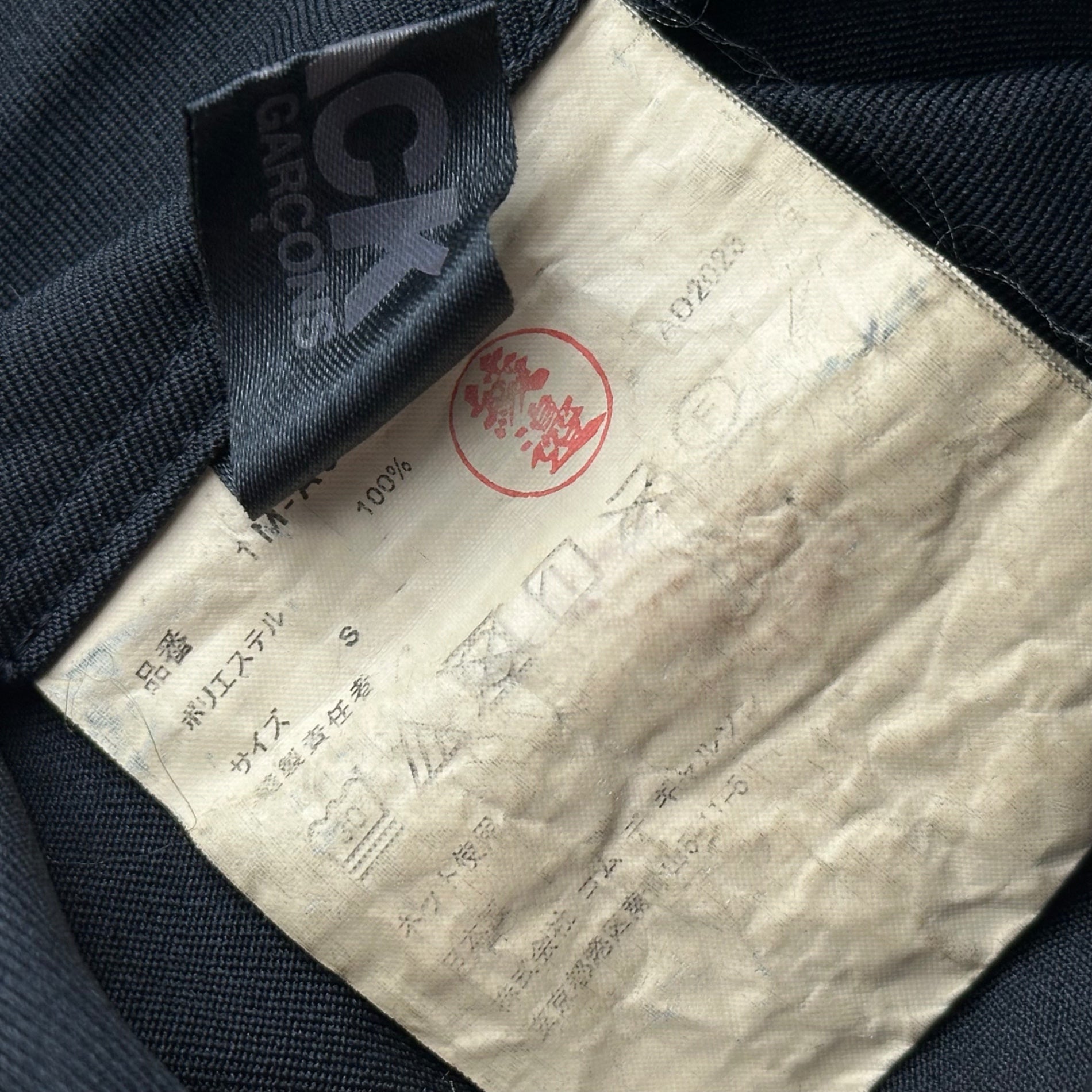 BLACK COMME des GARCONS(ブラックコムデギャルソン) 2024SS Asymmetrical Front-and-Back Polyester Felted Jumper Skirt 前後 アシンメトリー ポリ縮絨 ジャンパー スカート 1M-A001 S ブラック AD2023