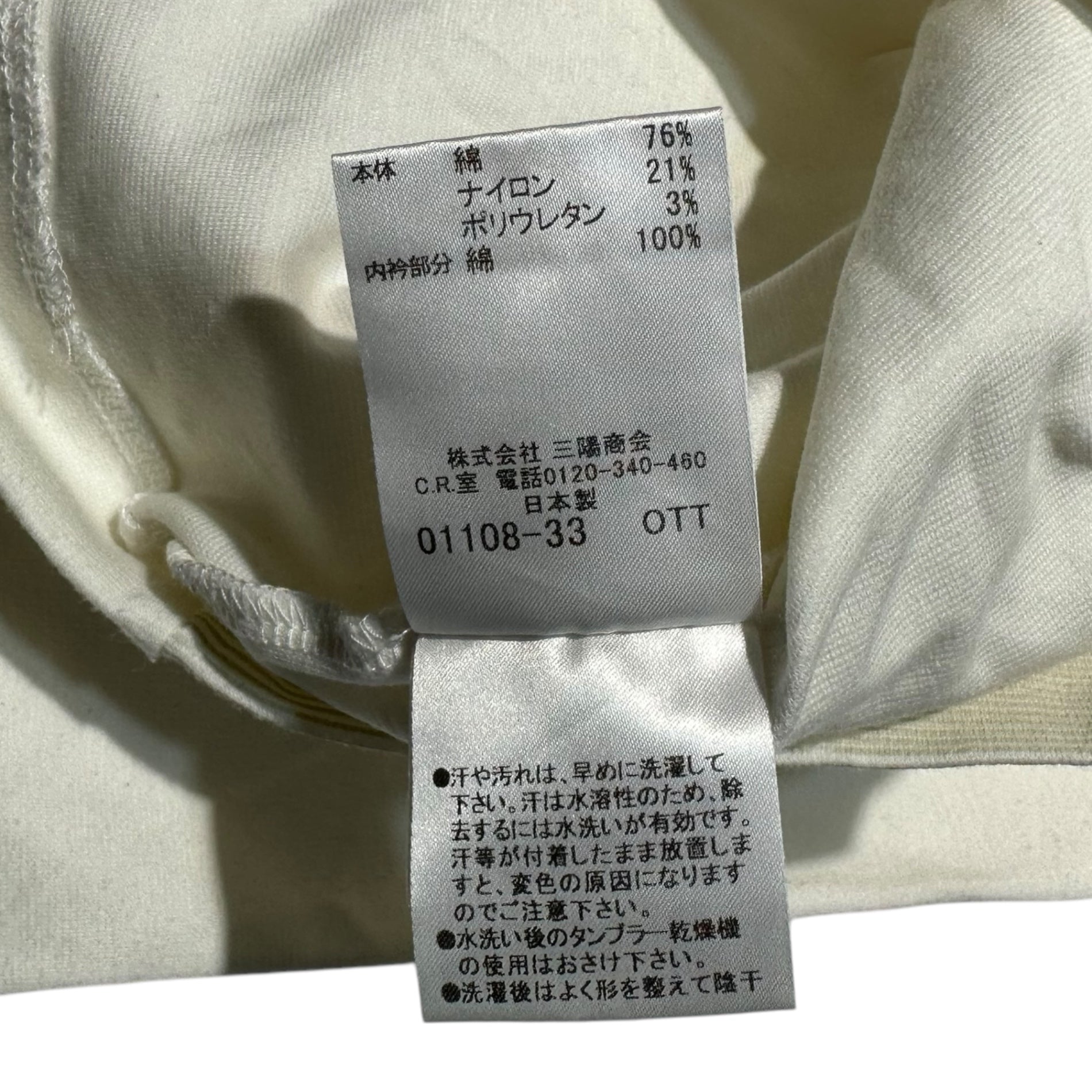 BURBERRY GOLF(バーバリーゴルフ) アーガイル柄 ハーフジップ 長袖 カットソー E5P66-242-01 4(XL程度) ホワイト Tシャツ