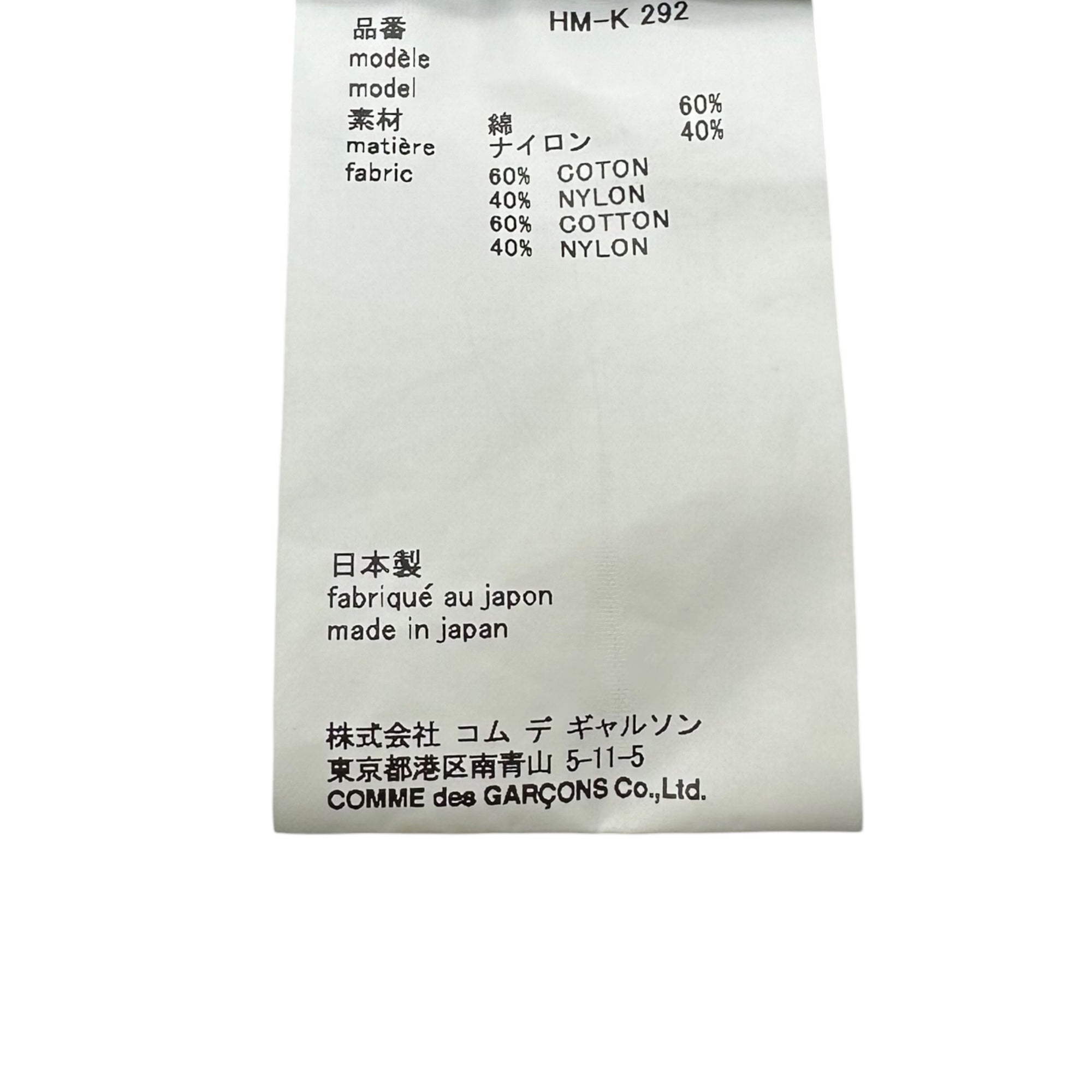 COMME des GARCONS HOMME(コムデギャルソンオム) 24SS 2-Way Nylon Shoulder Bag ナイロン ショルダー バッグ HM-K292 ネイビー