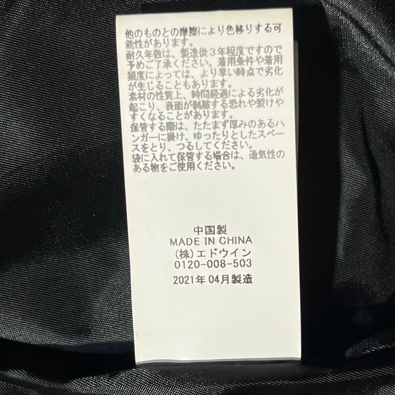 ALPHA INDUSTRIES(アルファ インダストリーズ) faux leather blouson フェイク レザー ブルゾン ジャケット 合皮 TA1549-068 M ブルゾン