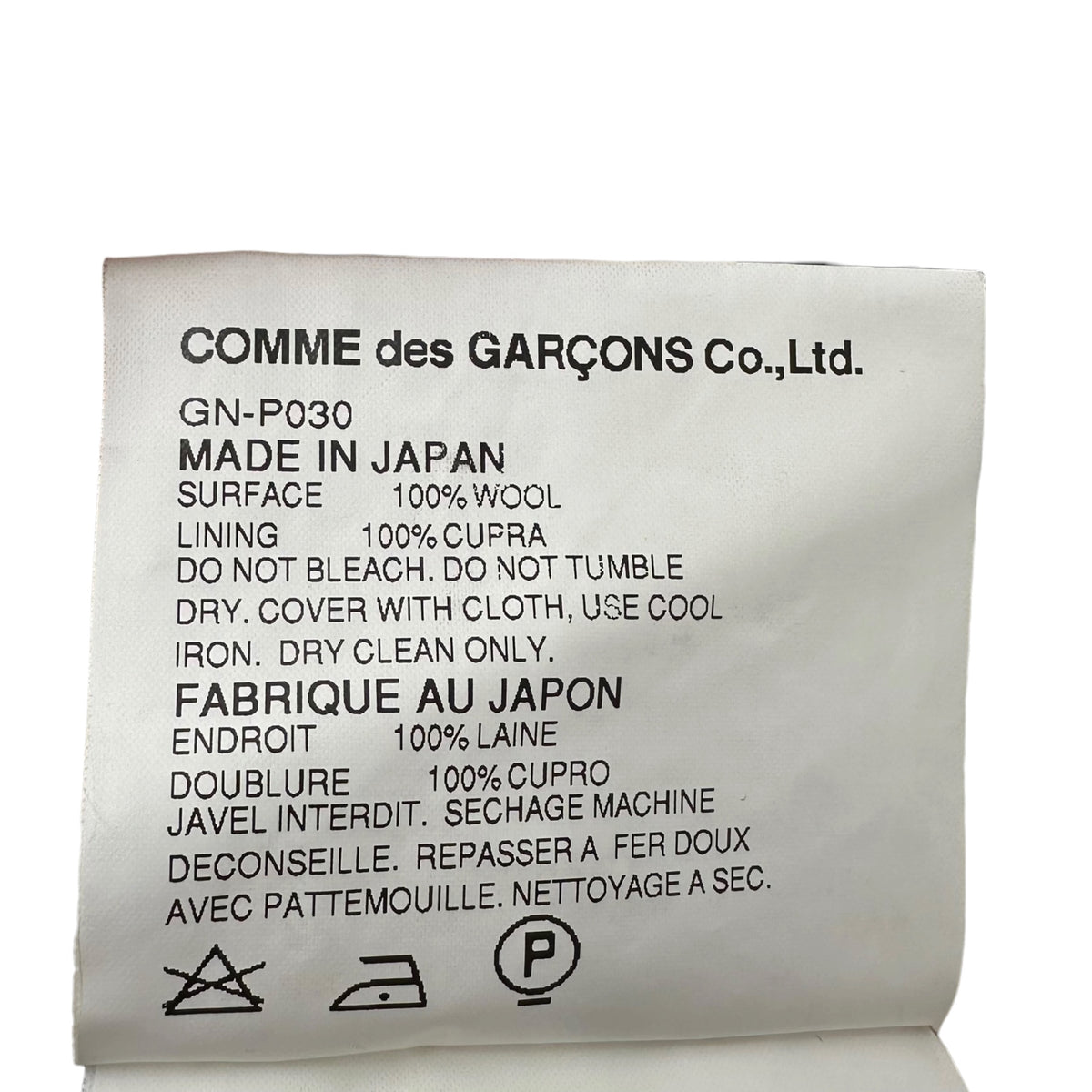 COMME des GARCONS(コムデギャルソン) 2004AW WOOL STRAIGHT TROUSERS ウール ストレート スラックス GN-P030 M ブラック AD2004 00’s