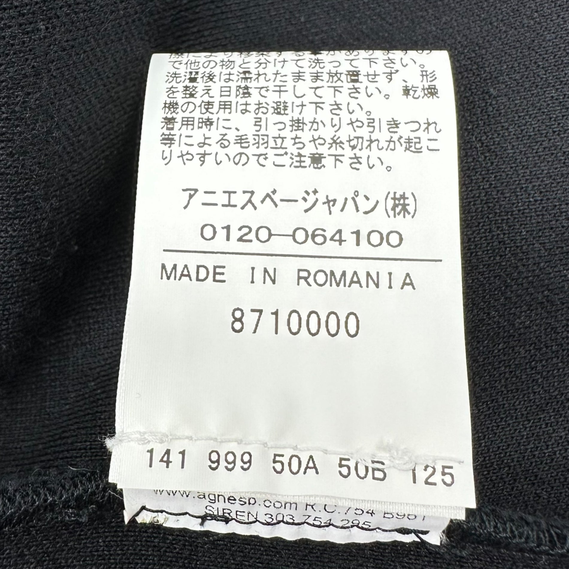Agnes b. homme(アニエスベーオム) Snap Button Hooded Coat スナップ ボタン フーデッド コート H193JDX6 S ブラック