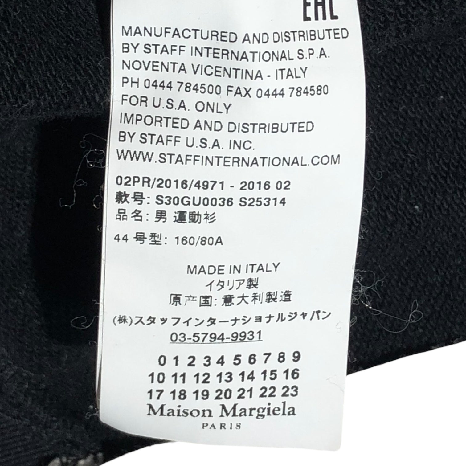 MAISON MARGIELA(メゾンマルジェラ) 16AW bicolor track jacket バイカラー トラック ジャケット S30GU0036 44(S程度) ブラック×ホワイト ジャージ