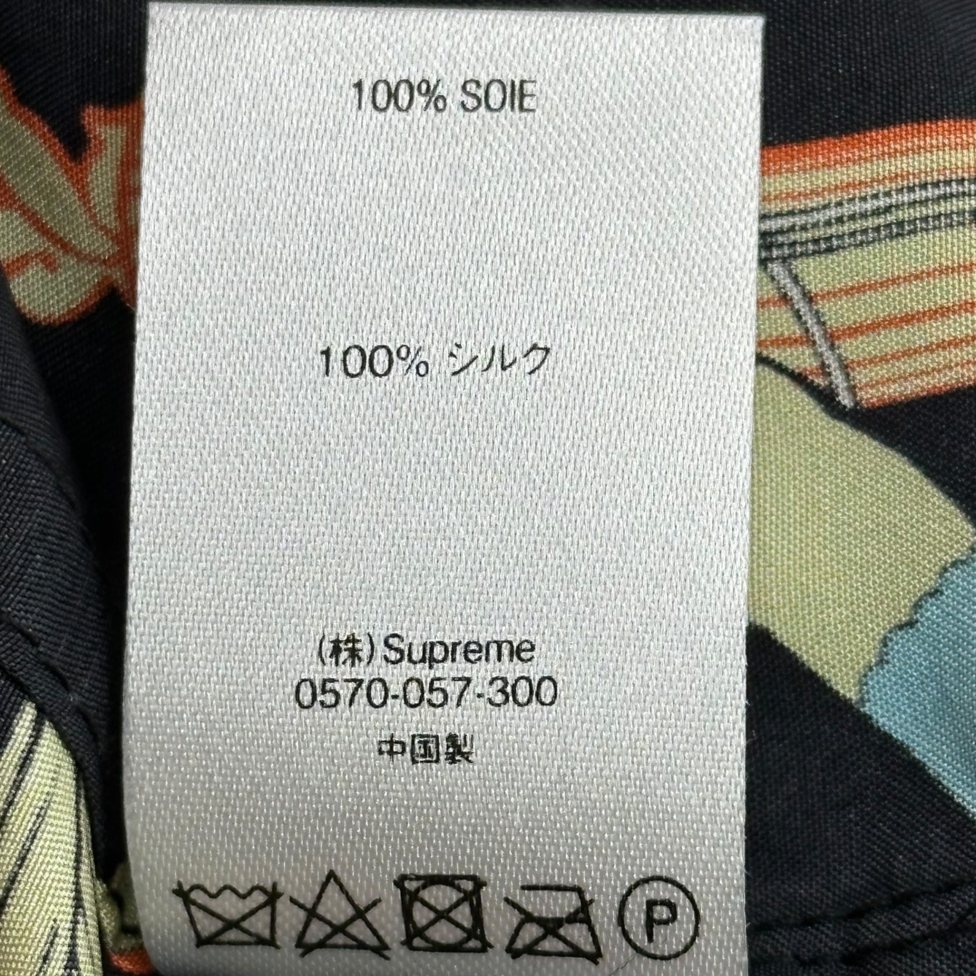 SUPREME(シュプリーム) 18SS Alphabet Silk Shirt アルファベット シルク 半袖 シャツ S ブラック×マルチカラー