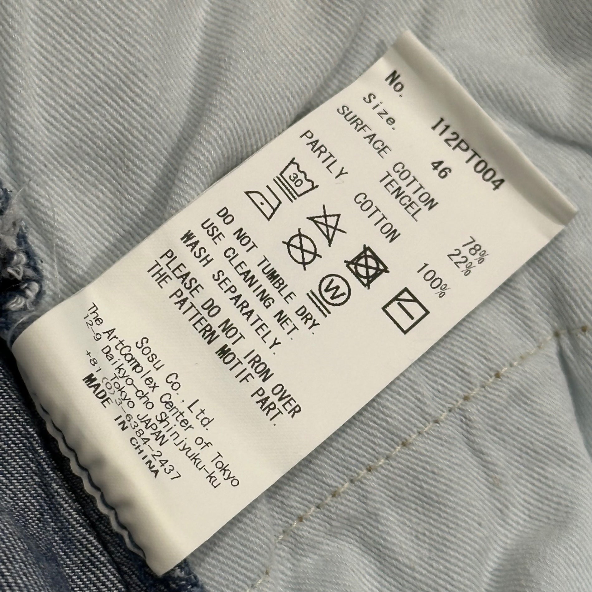 in・stru(men-tal). Maison MIHARA YASUHIRO(インストルメンタル メゾンミハラヤスヒロ) 2024SS COTTON TENCEL DENIM BAGGY PANTS コットン テンセル デニム バギー パンツ I12PT004 46 インディゴ