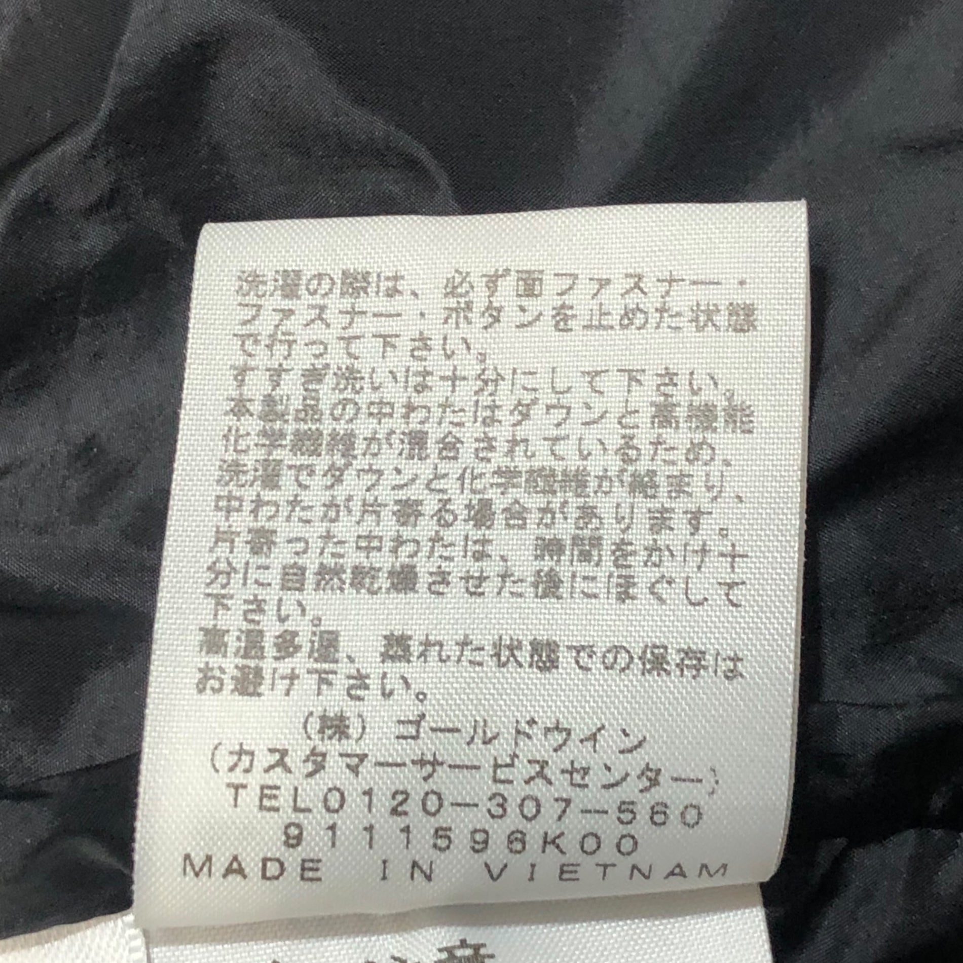 THE NORTH FACE(ノースフェイス) BALTRO LIGHT JACKET バルトロライト ダウン ジャケット ND91950 L カーキ×ブラック