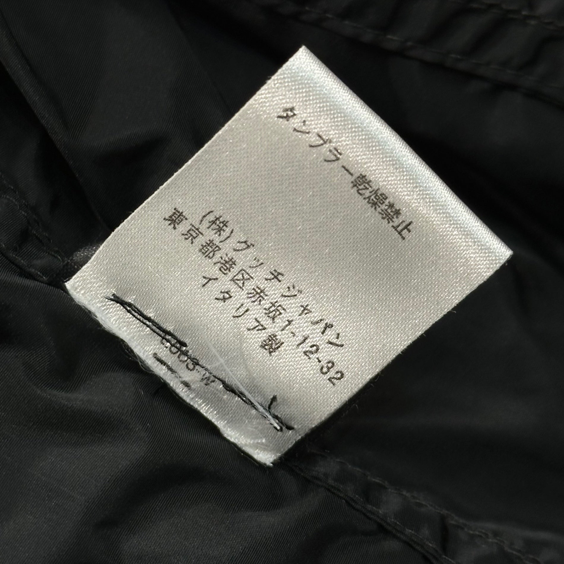 GUCCI(グッチ) 1999SS By Tom Ford Nylon Single Rider Jacket トムフォード期 ナイロン シングル ライダース ジャケット 314-0444-2979 48 ブラック 90年代 アーカイブ