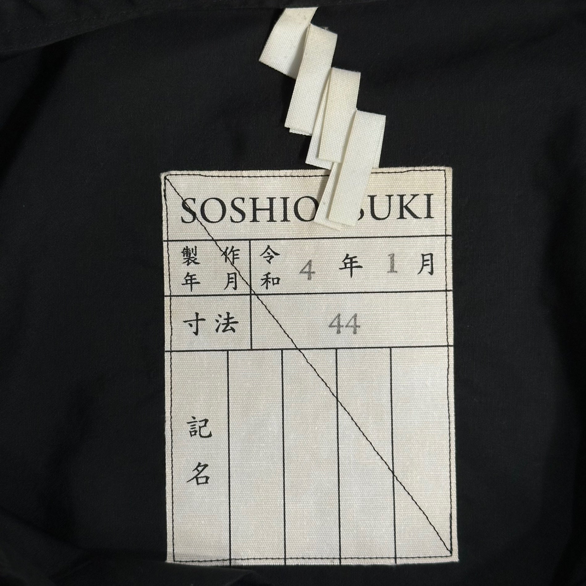 SOSHIOTSUKI(ソウシオオツキ) 2022SS THE KIMONO BREASTED SHIRT キモノ ブレステッド シャツ 着物 S22SGN01SH-LSC 44 ブラック