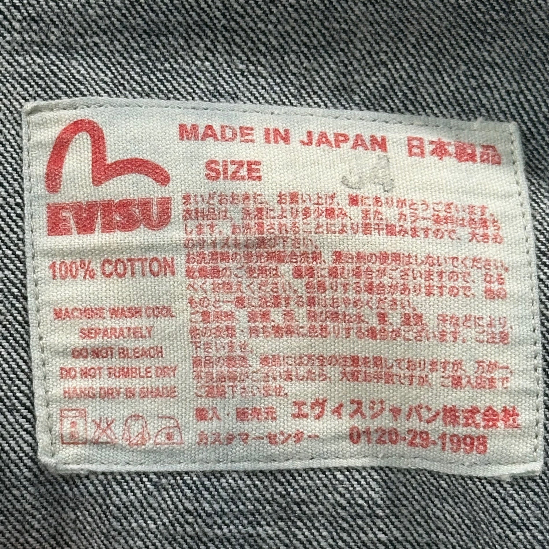 EVISU(エヴィス) Seagull Denim Overalls カモメ デニム オーバーオール 34 インディゴ