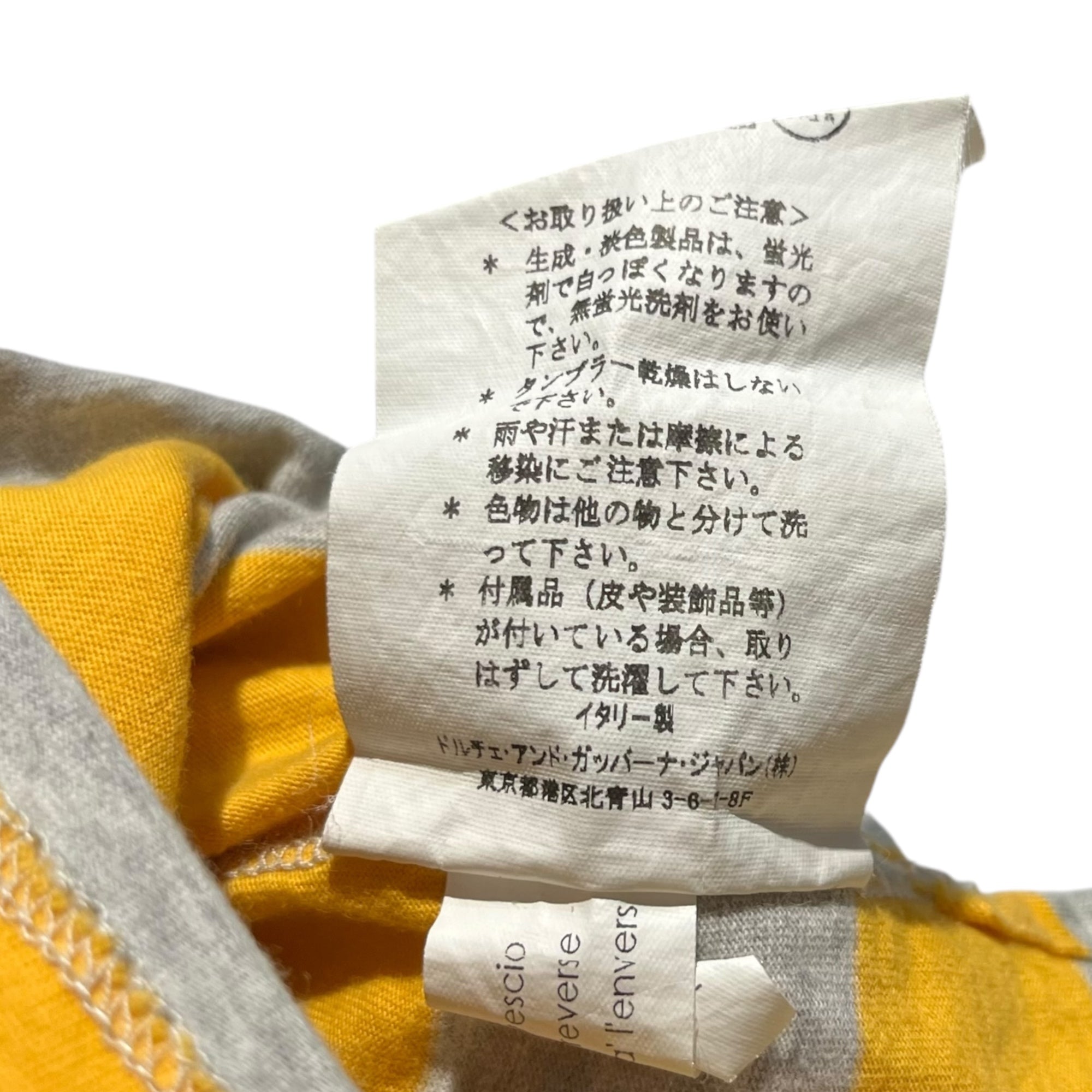 DOLCE&GABBANA(ドルチェ&ガッバーナドルガバ) 00's Double color border patch polo shirt ダブル カラー ボーダー ポロシャツ G8675T 48 イエロー×グレー