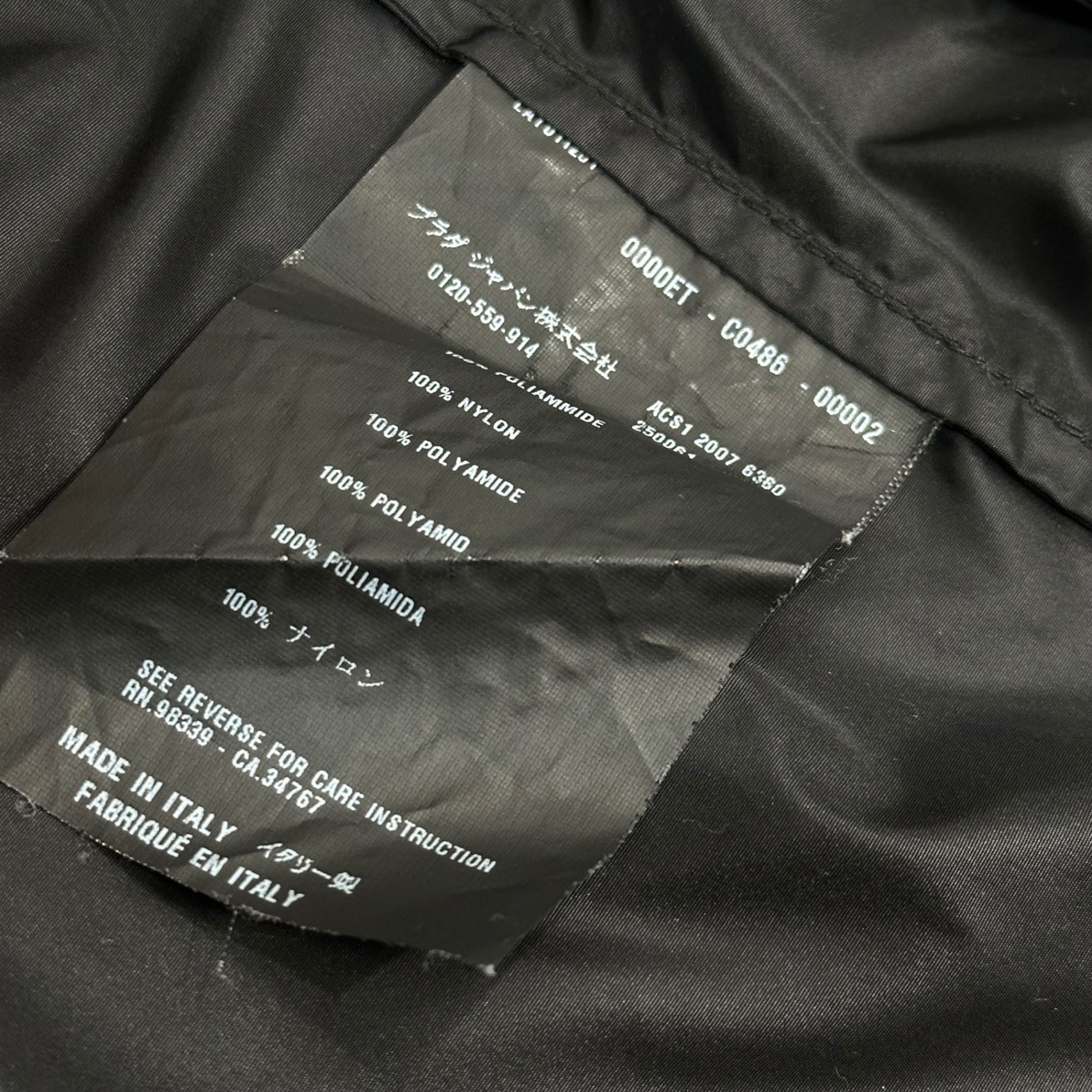 PRADA SPORT(プラダスポーツ) 2007's Sleeve Logo Nylon Parka 袖 ロゴ ナイロン マウンテンパーカー M ブラック 00's