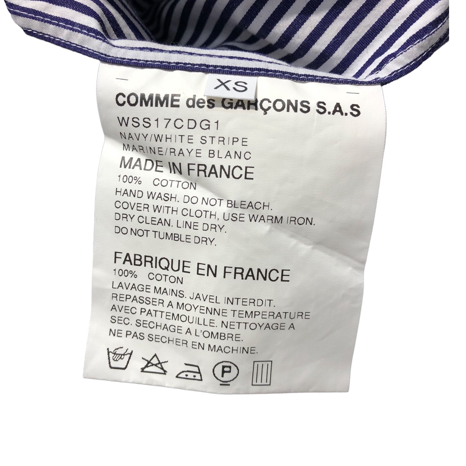 VETEMENT × COMME des GARCONS shirt(ヴェトモン×コムデギャルソンシャツ) 17SS STRIPE OVER SHIRT ストライプオーバーシャツ WSS17CDG1 XS ネイビー×ホワイト コラボ稀少品
