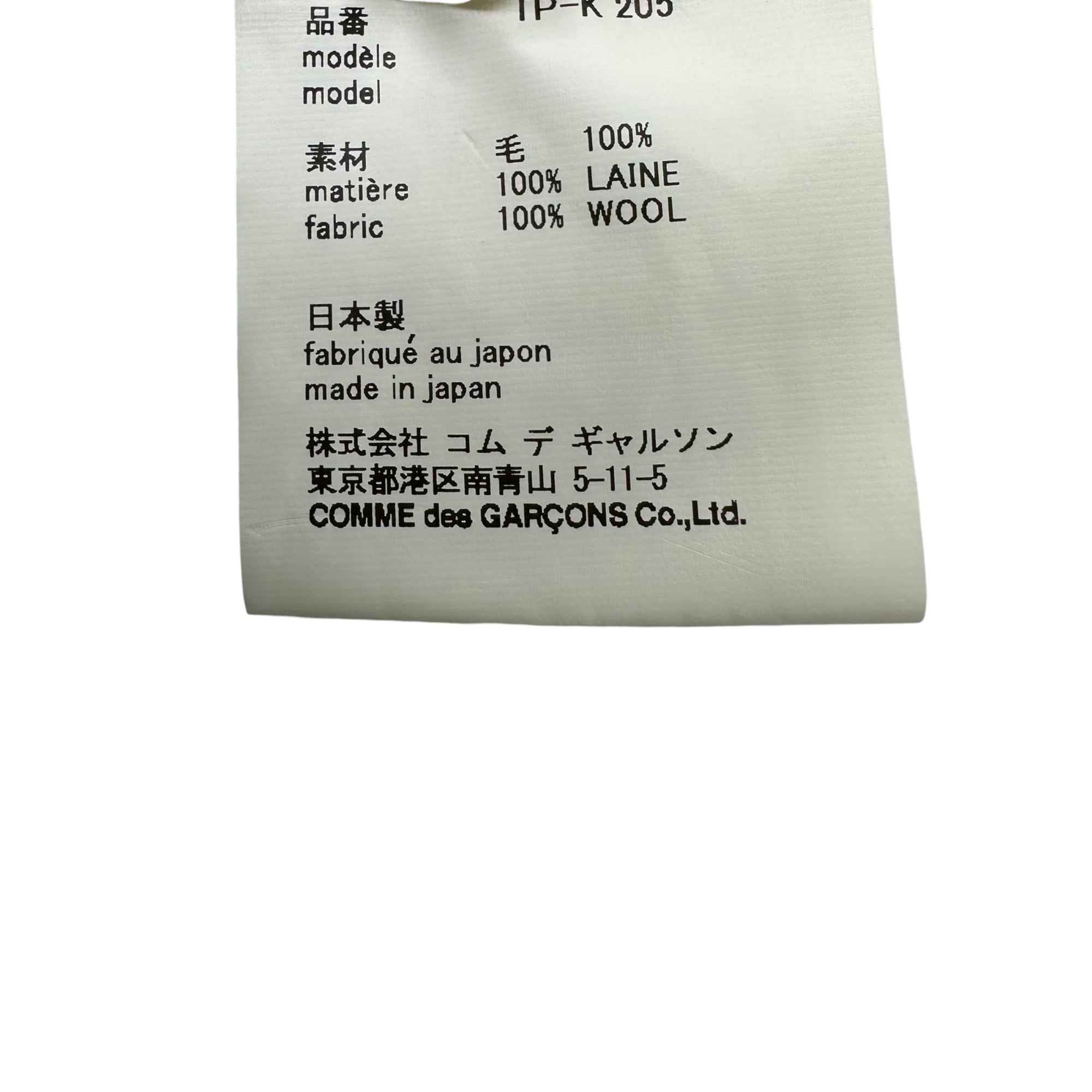 tricot COMME des GARCONS(トリココムデギャルソン) Wool Bucket Handbag ウール バケツ ハンド バッグ TP-K205 ネイビー