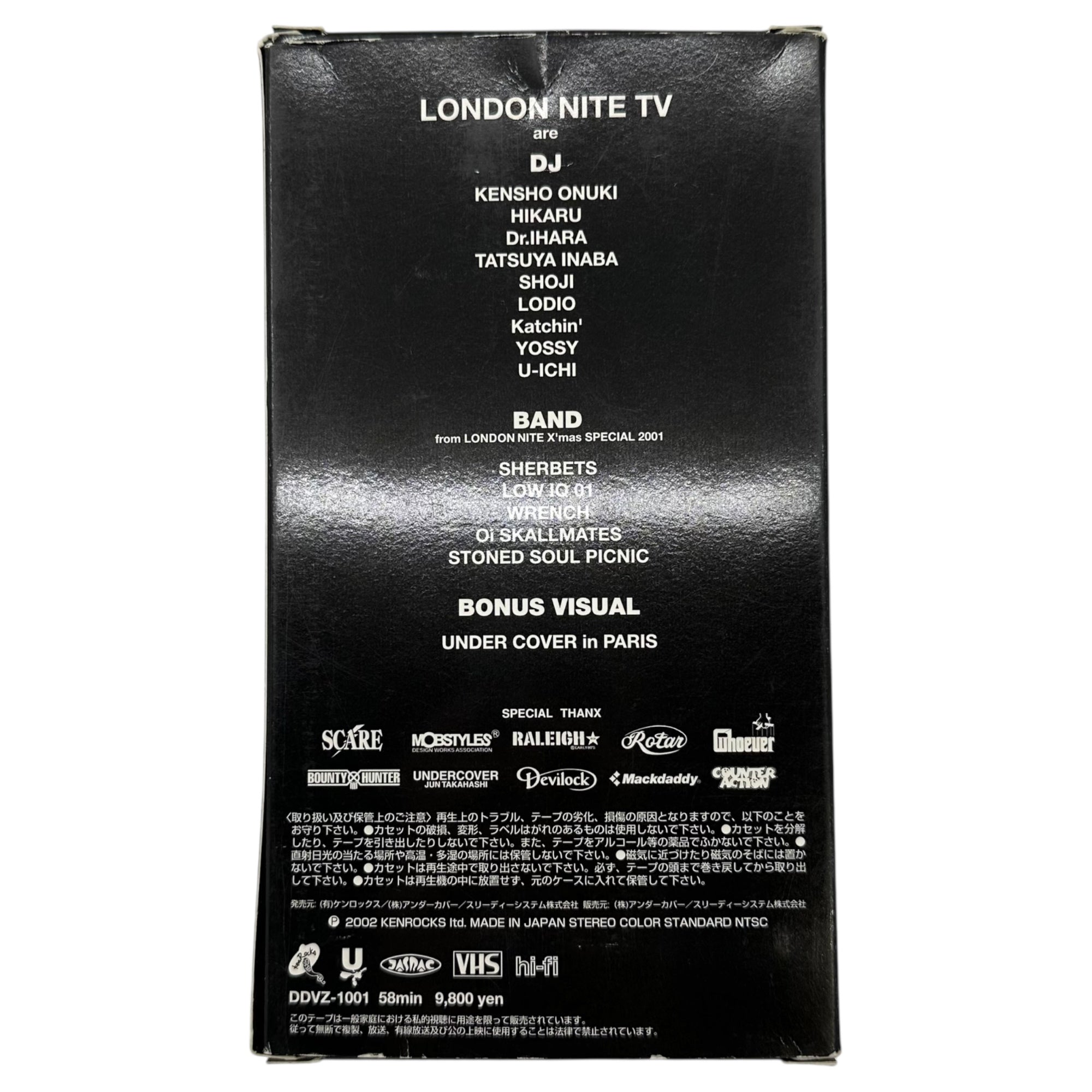 UNDERCOVER(アンダーカバー) London nite tv video アンダーカバー ロンドンナイト ビデオ